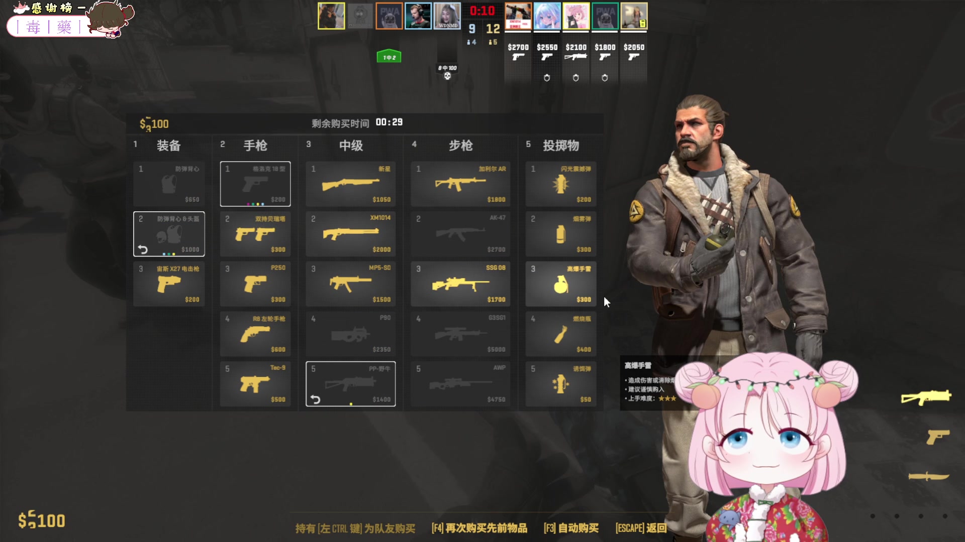 【2024-01-16 20点场】吃桃芝的猫：【小奶团】开开心心又是一天嘻嘻