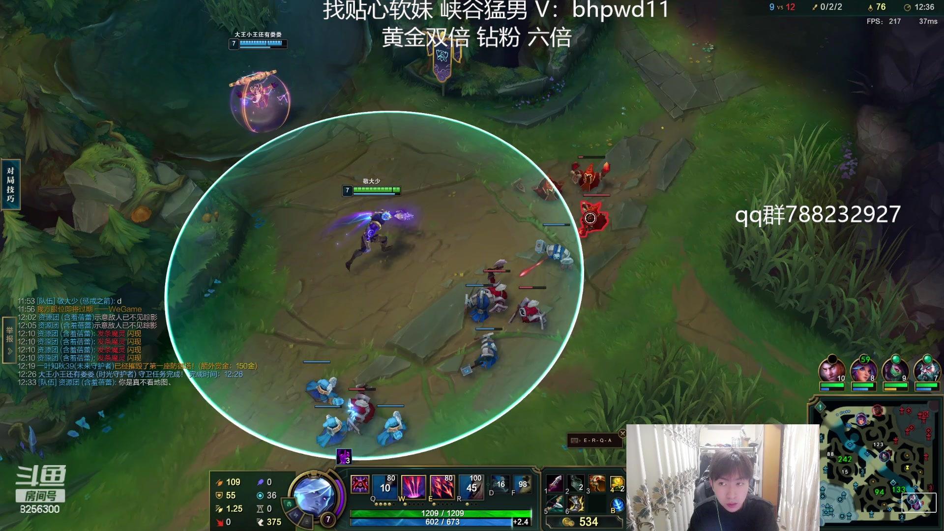 【2024-1-16 7点场】子敬ad:新赛季加油！认真打好每一把！