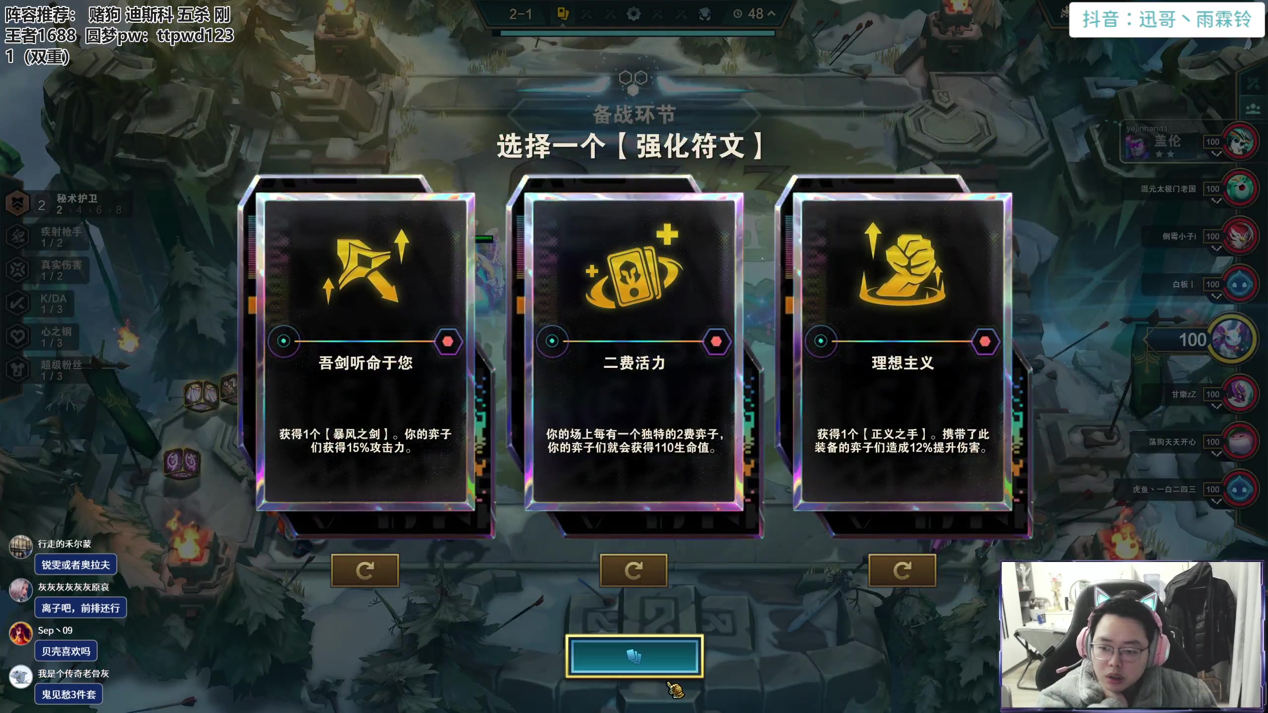 【2024-01-17 09点场】迅哥丶雨霖铃：斗鱼冠军！备战云巅！