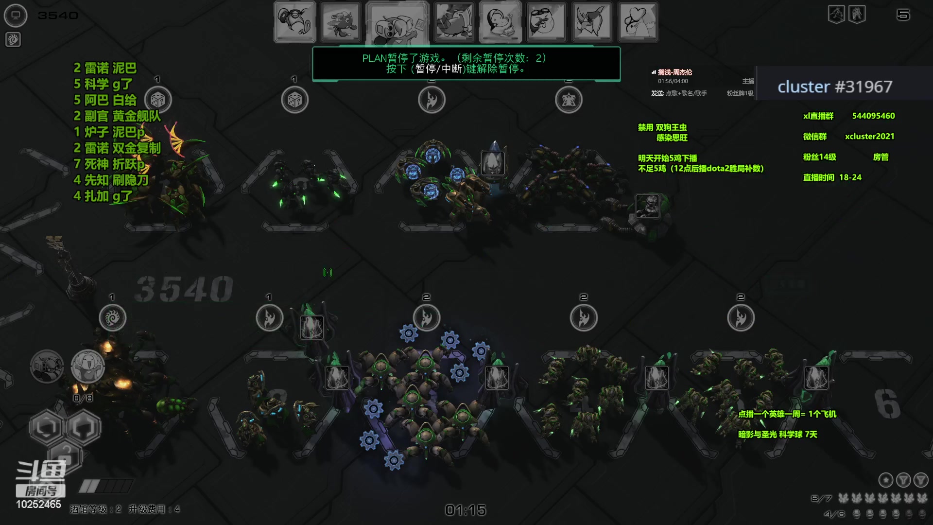 【2024-01-16 21点场】xcluster：星际酒馆，晚上好