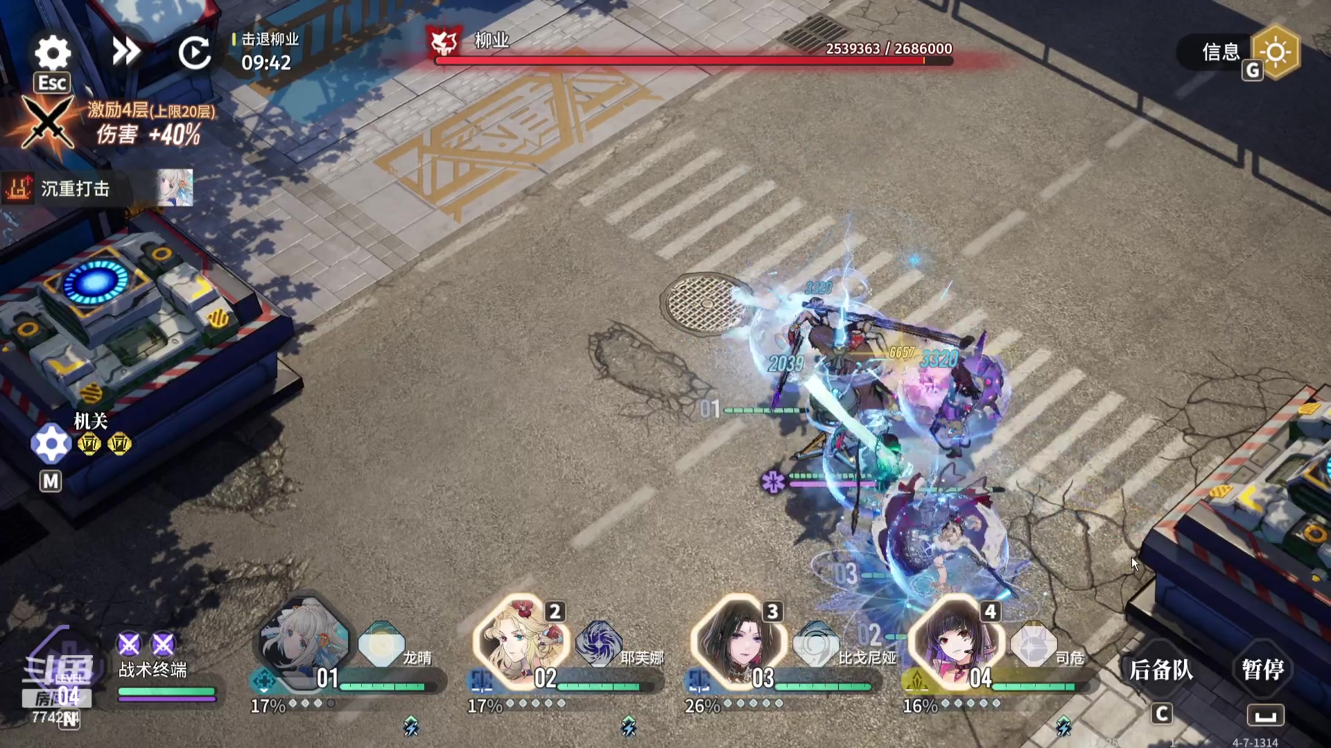 【2024-01-16 17点场】谎言言0V0：言：细节决定成败