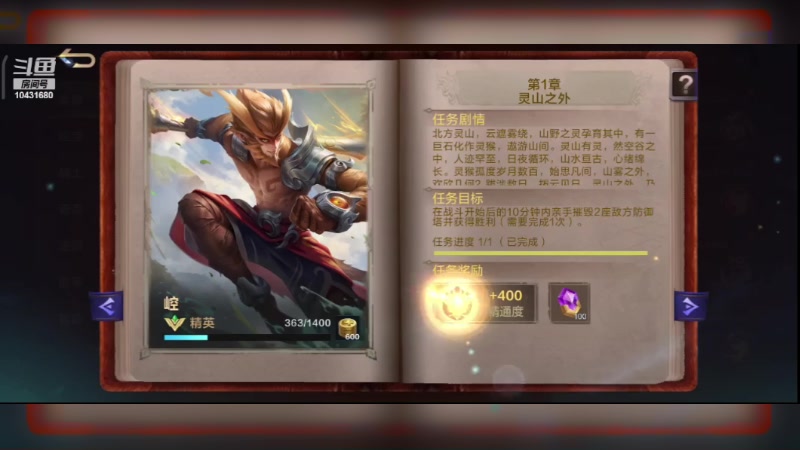 【2024-01-16 19点场】石头很会飞：咳嗽，少说话，多动手