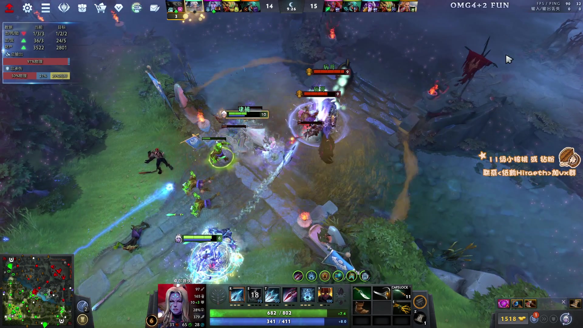 【2024-01-17 13点场】sakira丶hao：4+2and10v10