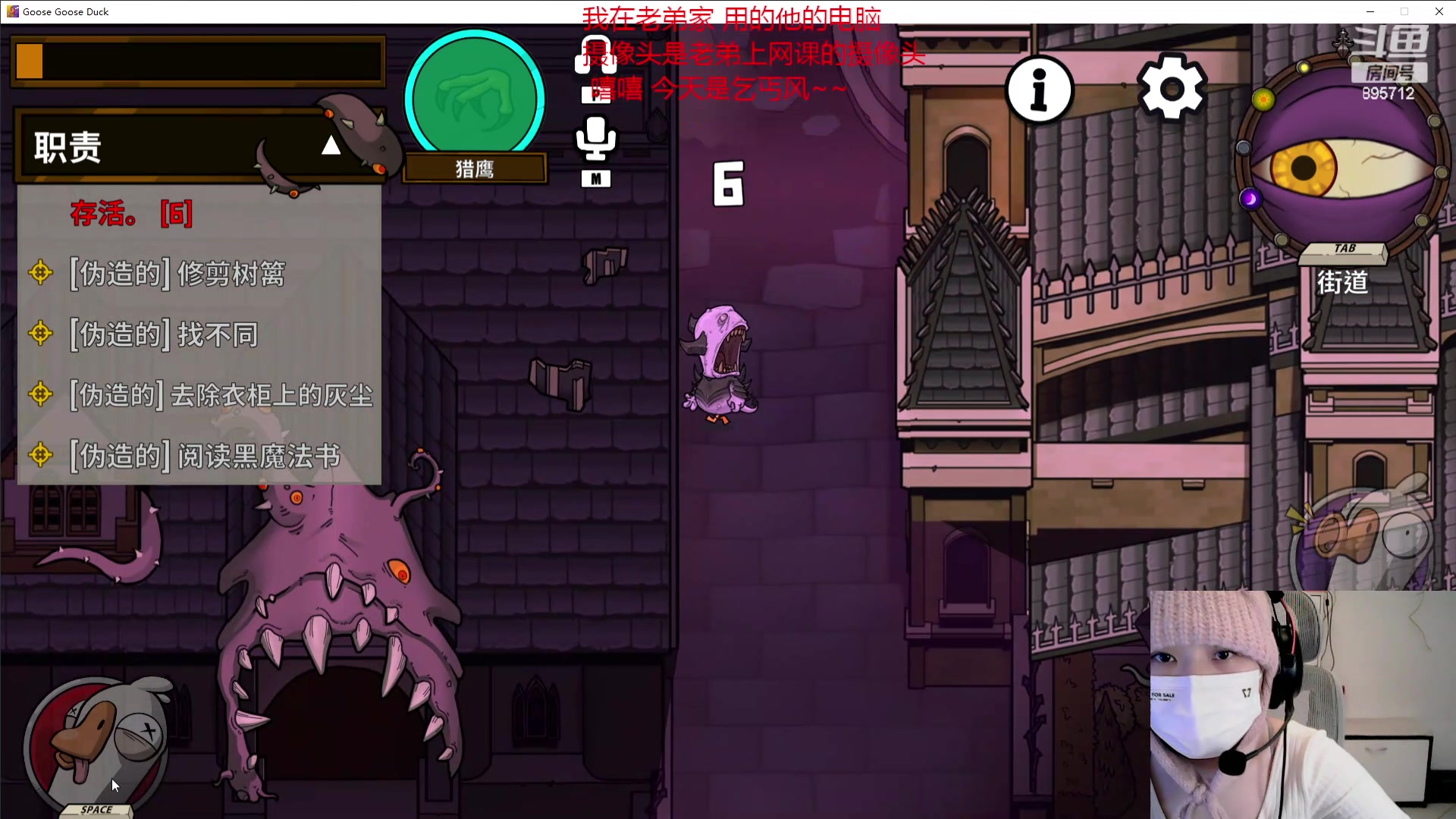 【2024-01-13 20点场】一只蘇l：回家咯！！