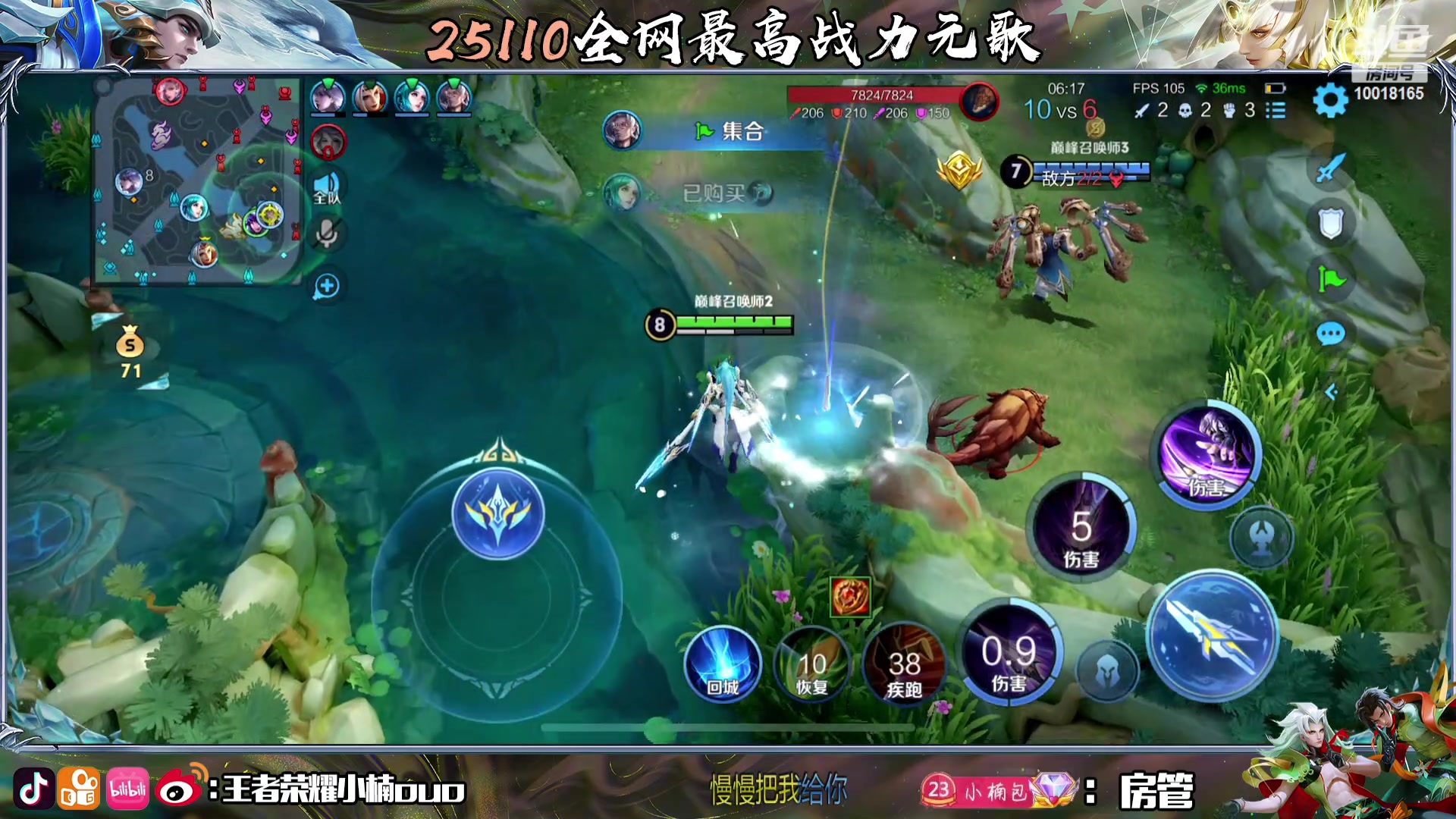 【2024-01-16 22点场】小楠ouo：新赛季冲刺巅峰第一