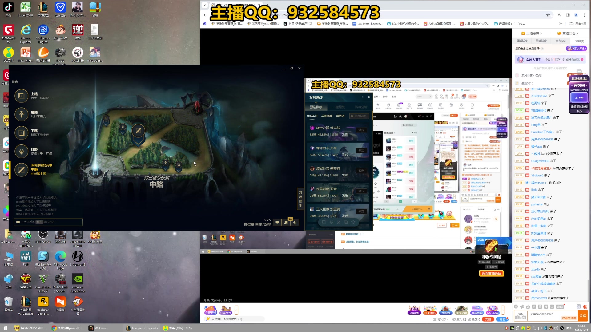 【2024-01-17 12点场】凉风亚索yasuo：进来看我玩几把亚索永恩就会~