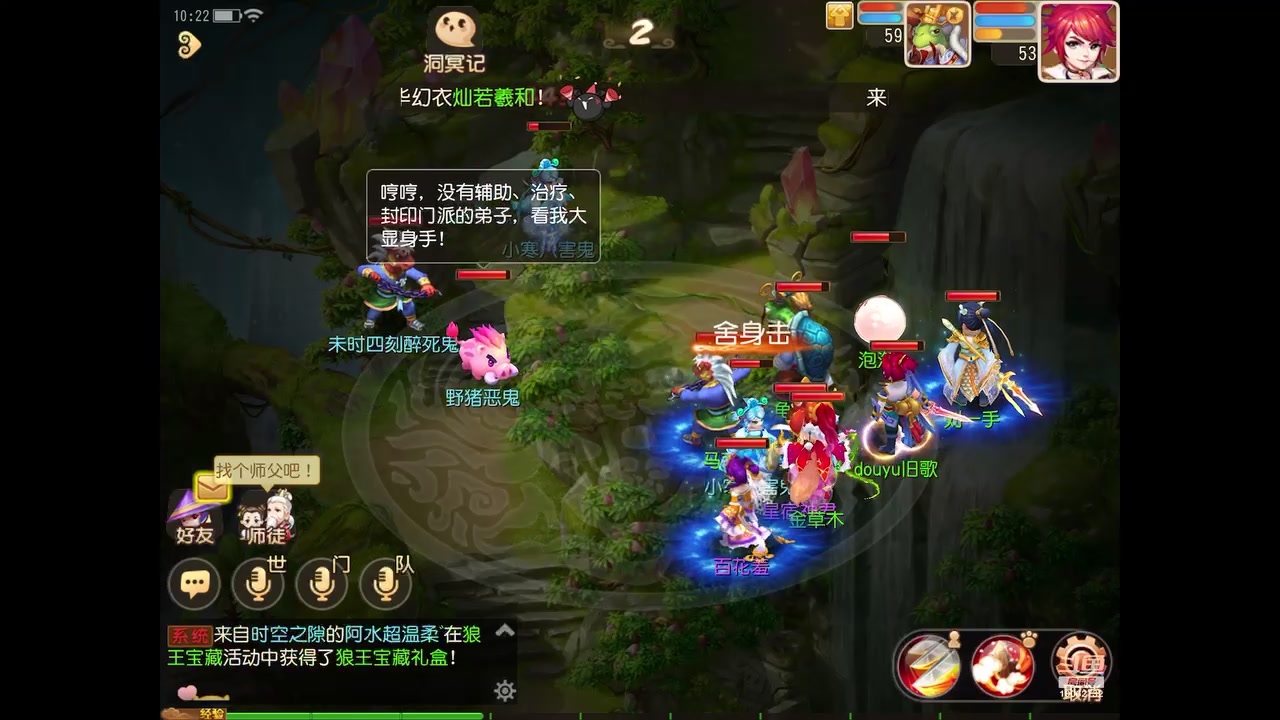 【2024-01-15 09点场】旧歌在此：最强战士在线