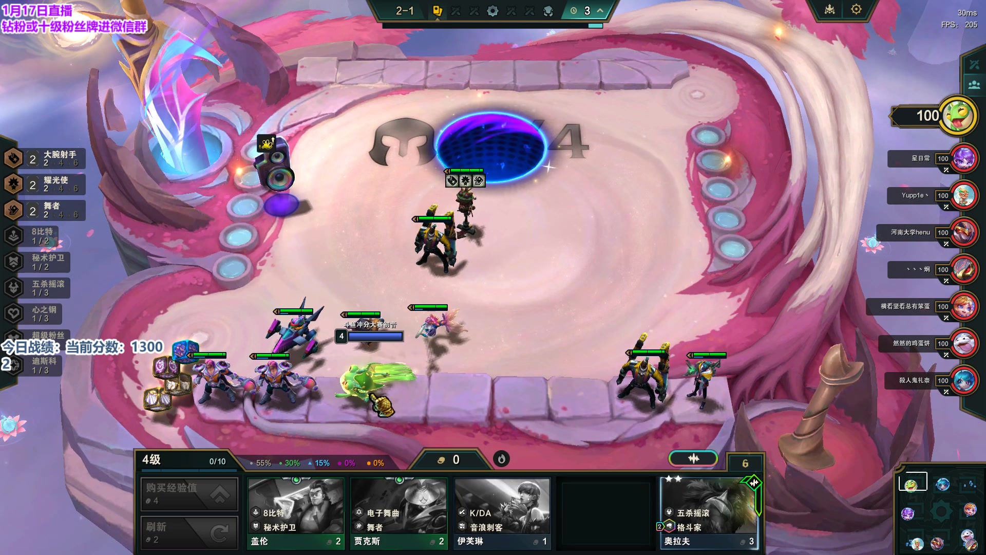 【2024-01-17 13点场】初音未来灰飞：初音：备战云巅