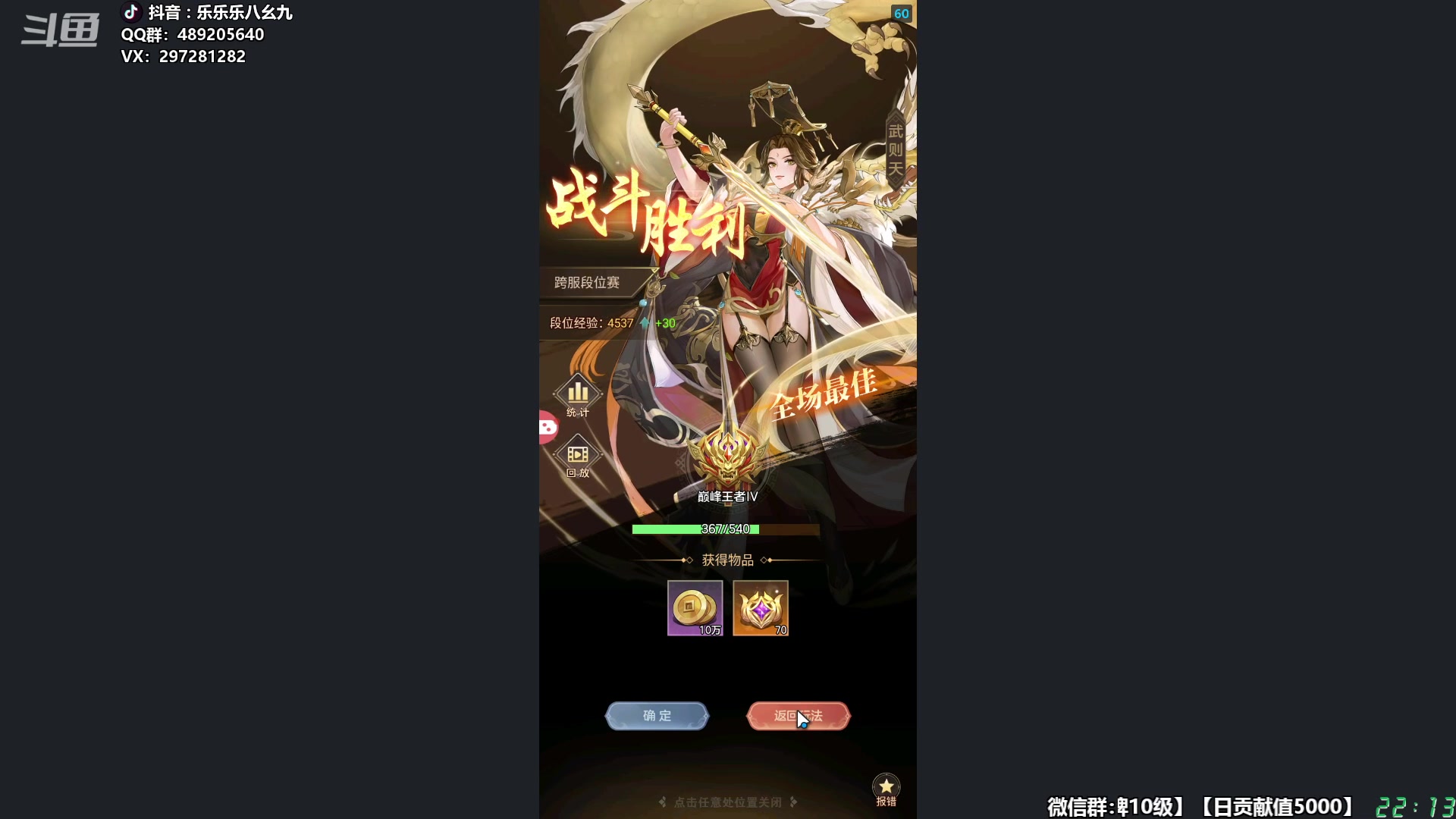 【2024-01-16 21点场】乐乐乐八幺九：【樂】失眠伴侣，414194
