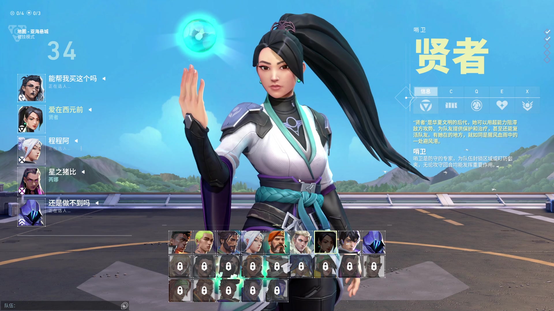 【2024-01-17 00点场】大姨是憨批沫萱QvQ：【大姨】女傻手！biu
