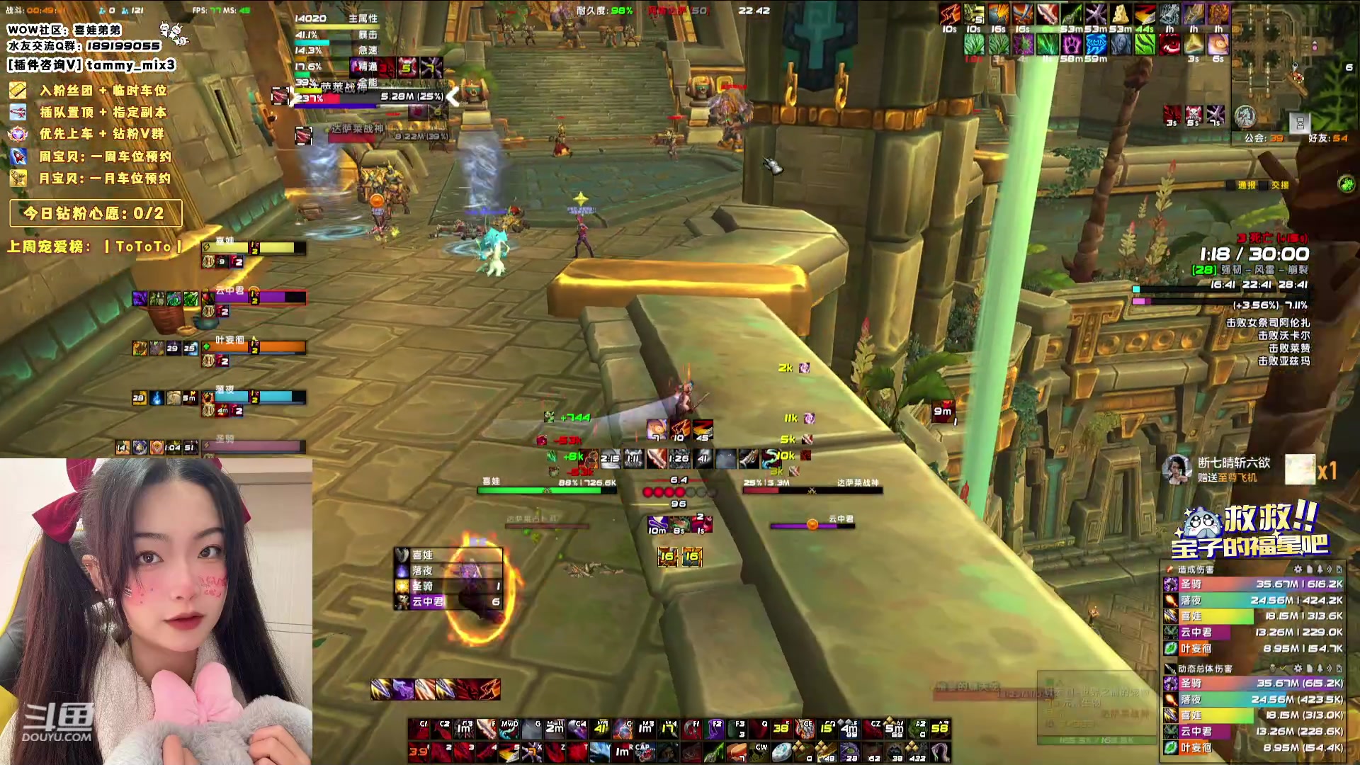 【2024-01-16 22点场】天真的喜娃：【喜ok】集合石历险记