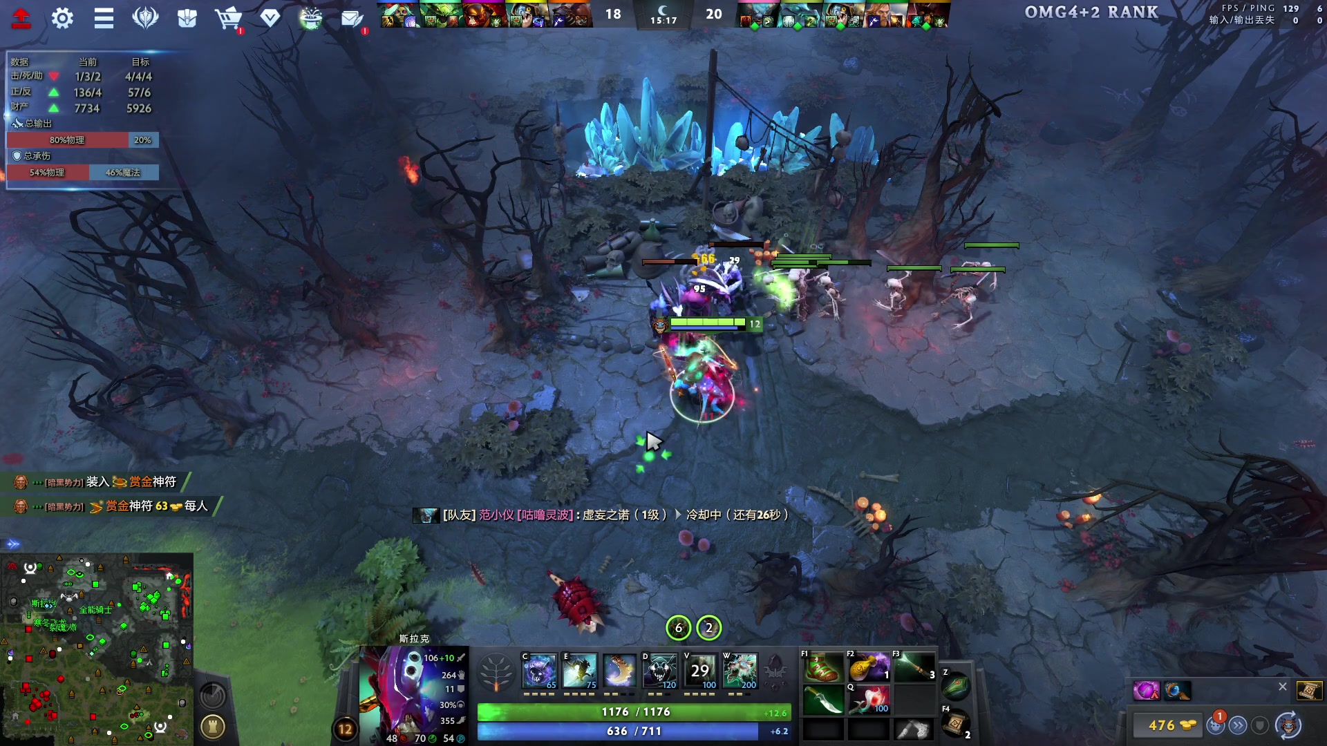 【2024-01-16 20点场】刘嘉俊Sylar1：上点分！！