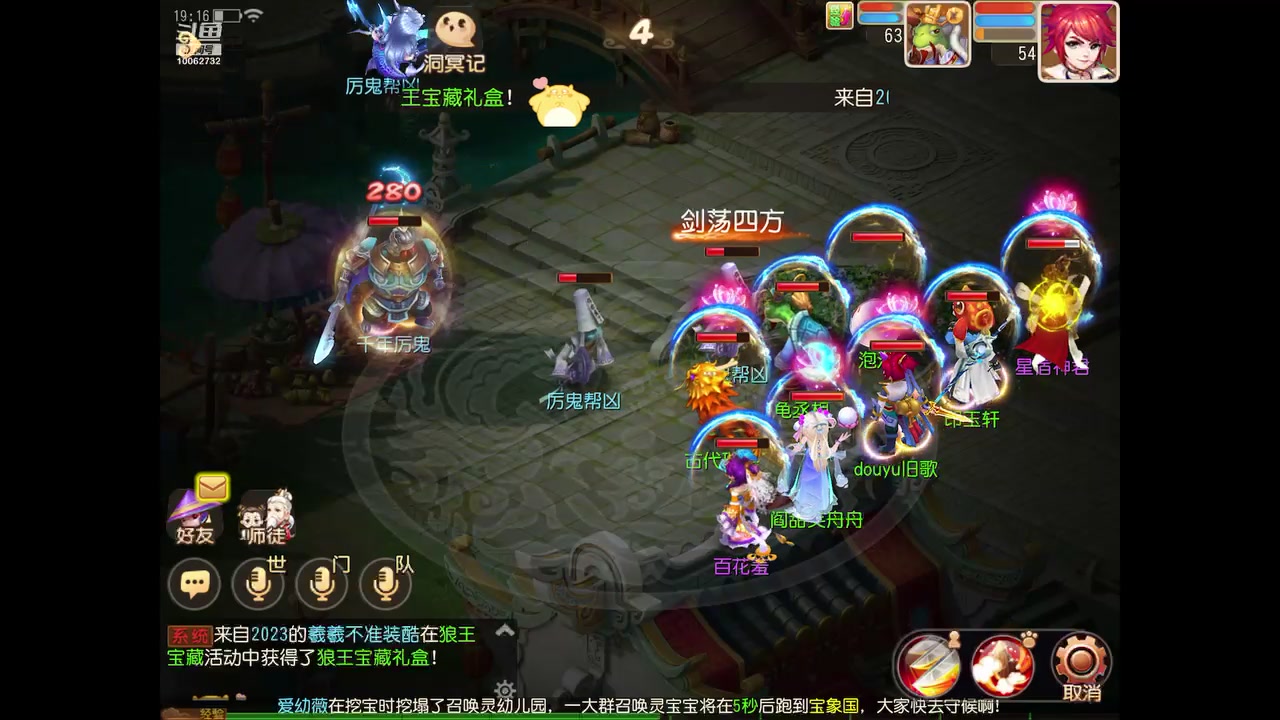 【2024-01-16 18点场】旧歌在此：最强战士在线