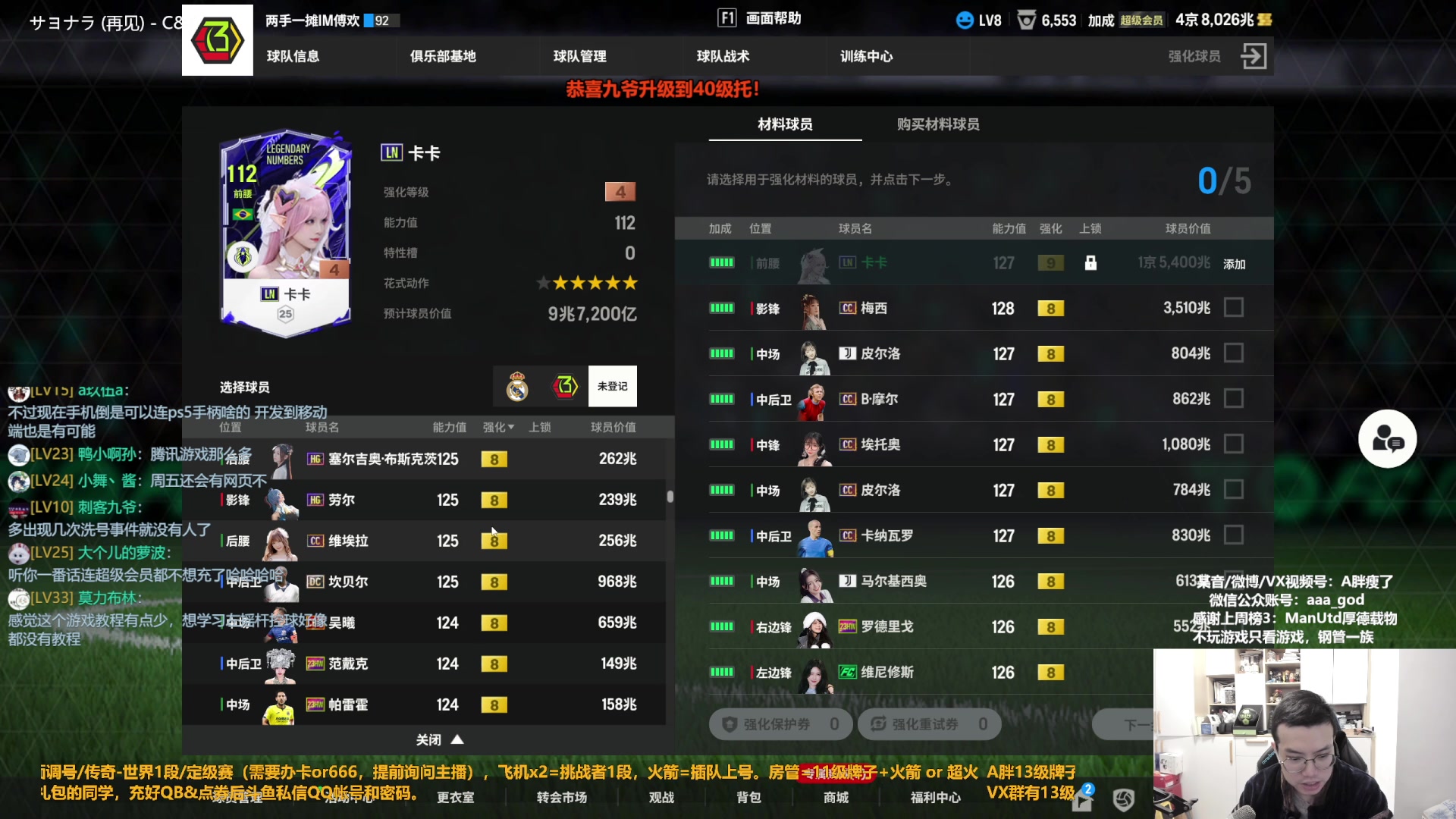 【2024-01-17 12点场】A胖瘦了：A胖~开新转盘/连锁/看号