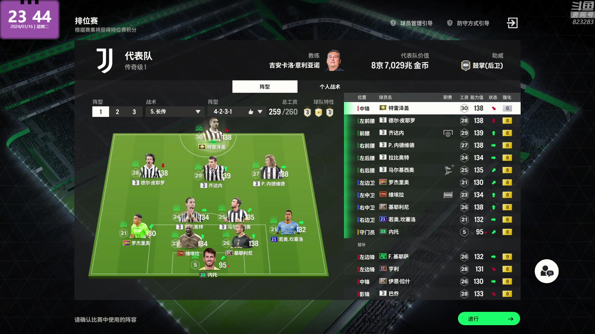 【2024-01-16 23点场】1K黄辉冯：黄辉冯：最好玩的生存游戏~