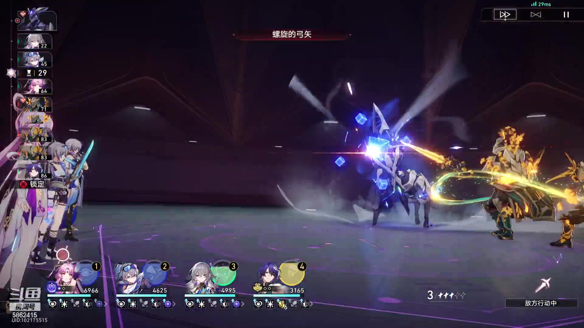 【2024-01-17 19点场】毕游侠：先测一下真理？