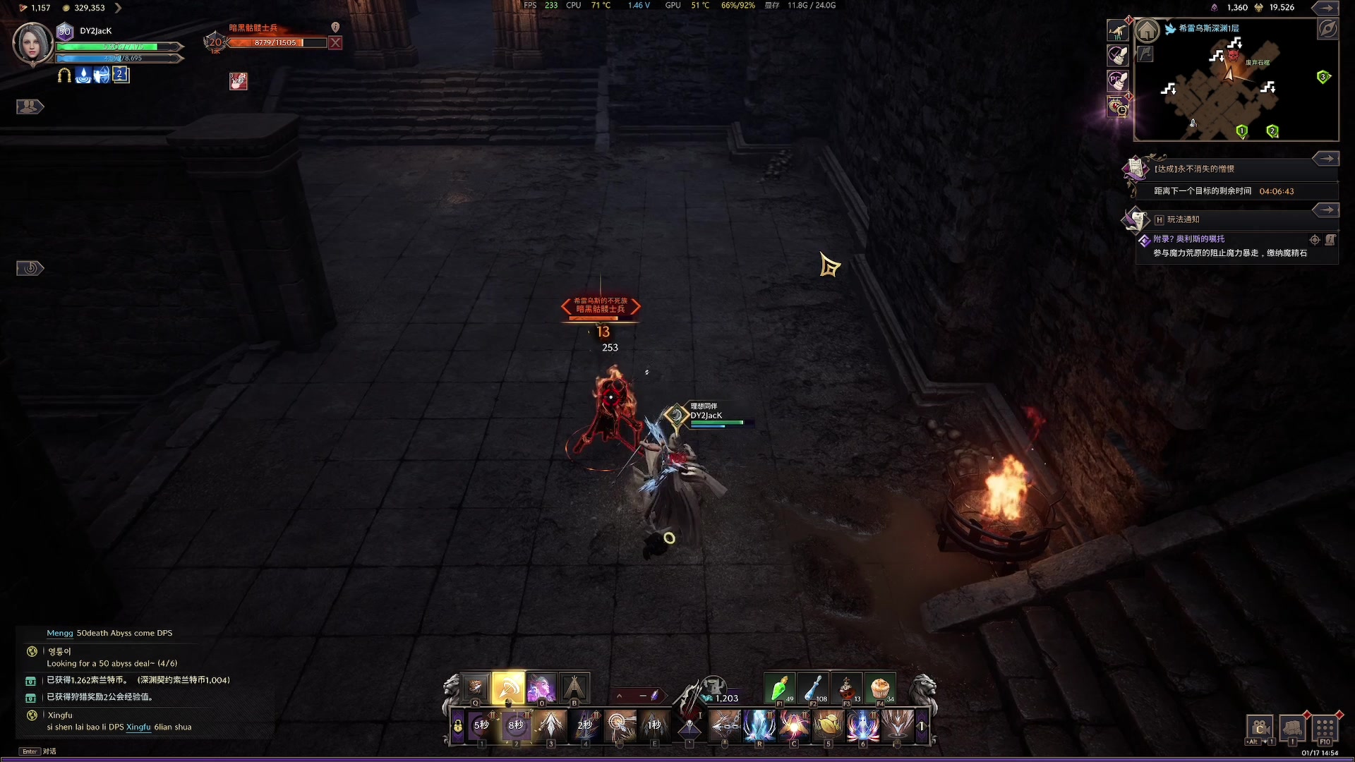 【2024-01-17 14点场】主播杰克曼：王权与自由  大更新