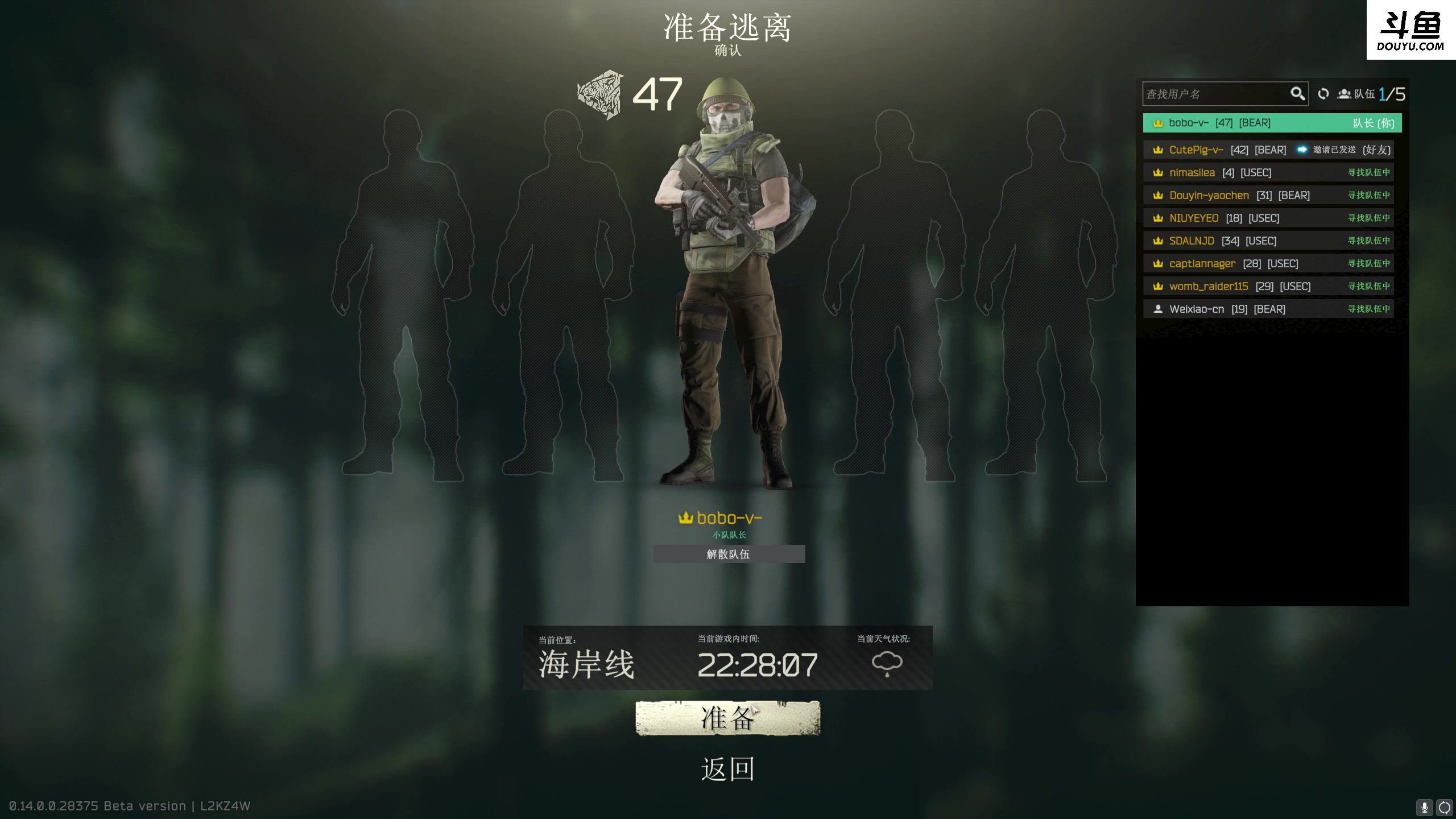 【2024-01-13 15点场】李白白Oo：【李白】这游戏有boss吗！？