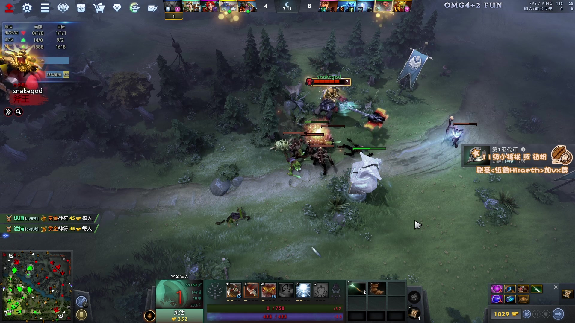 【2024-01-17 15点场】sakira丶hao：4+2and10v10