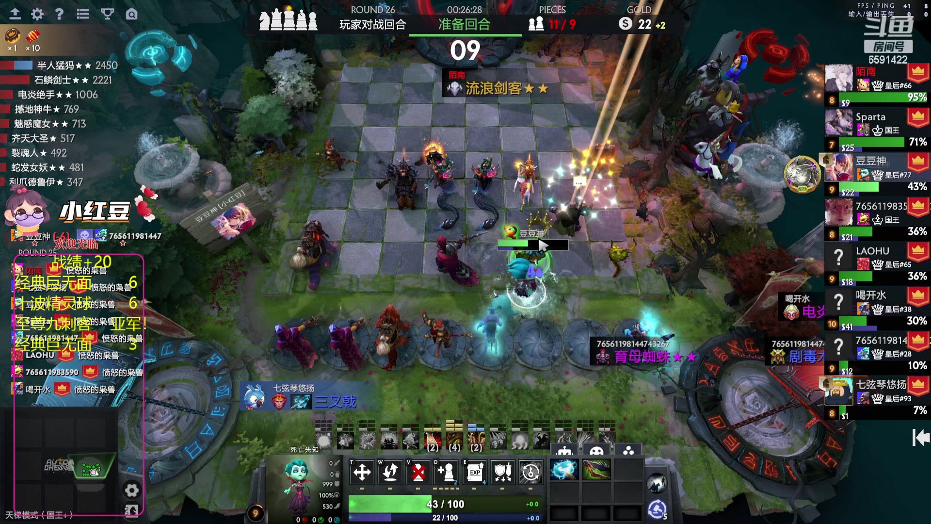 【2024-01-17 22点场】小红豆阿：最近比较忙，不定时直播！