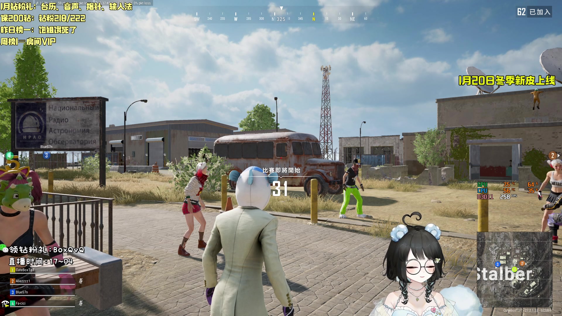 【2024-01-17 01点场】小盒子o3o：致命公司新地图 冲~！ 88617