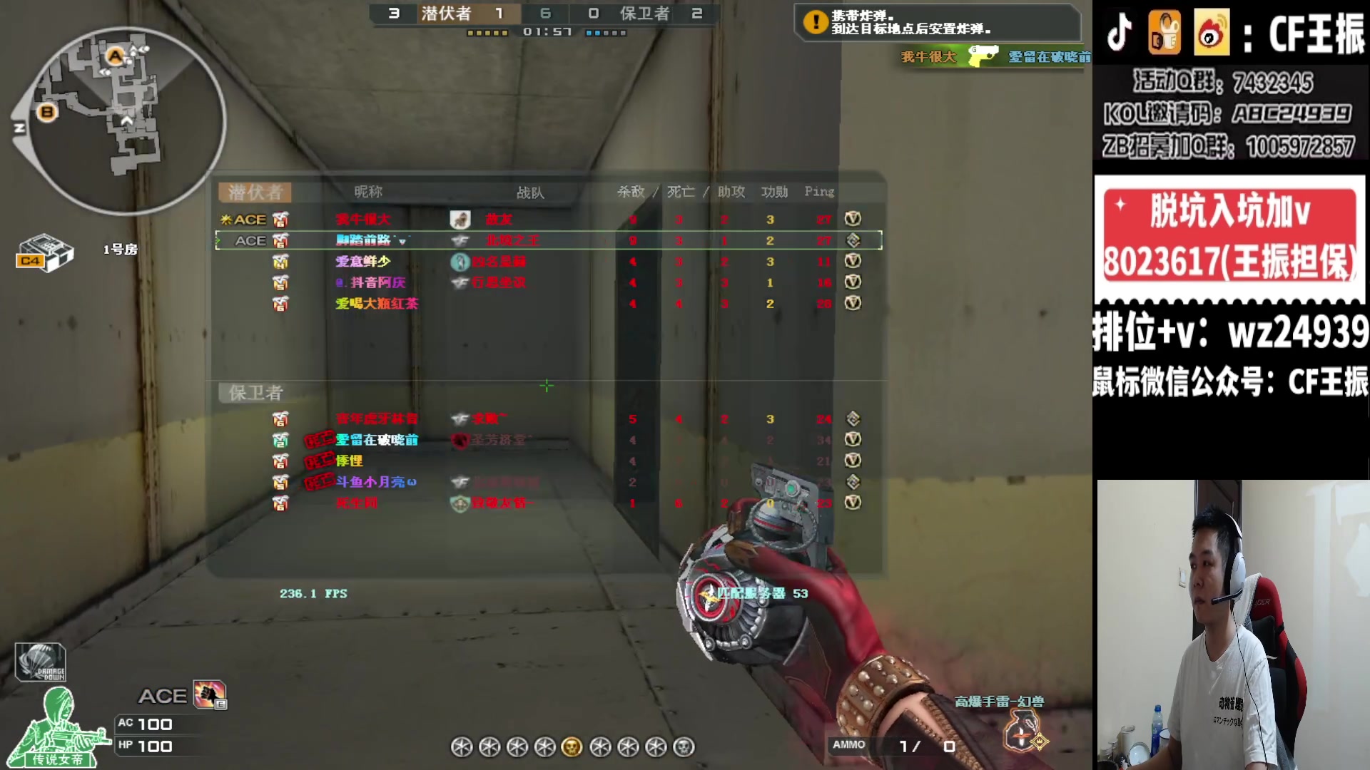 【2024-01-16 21点场】CF王振：最远的你们是我最近的爱`-`