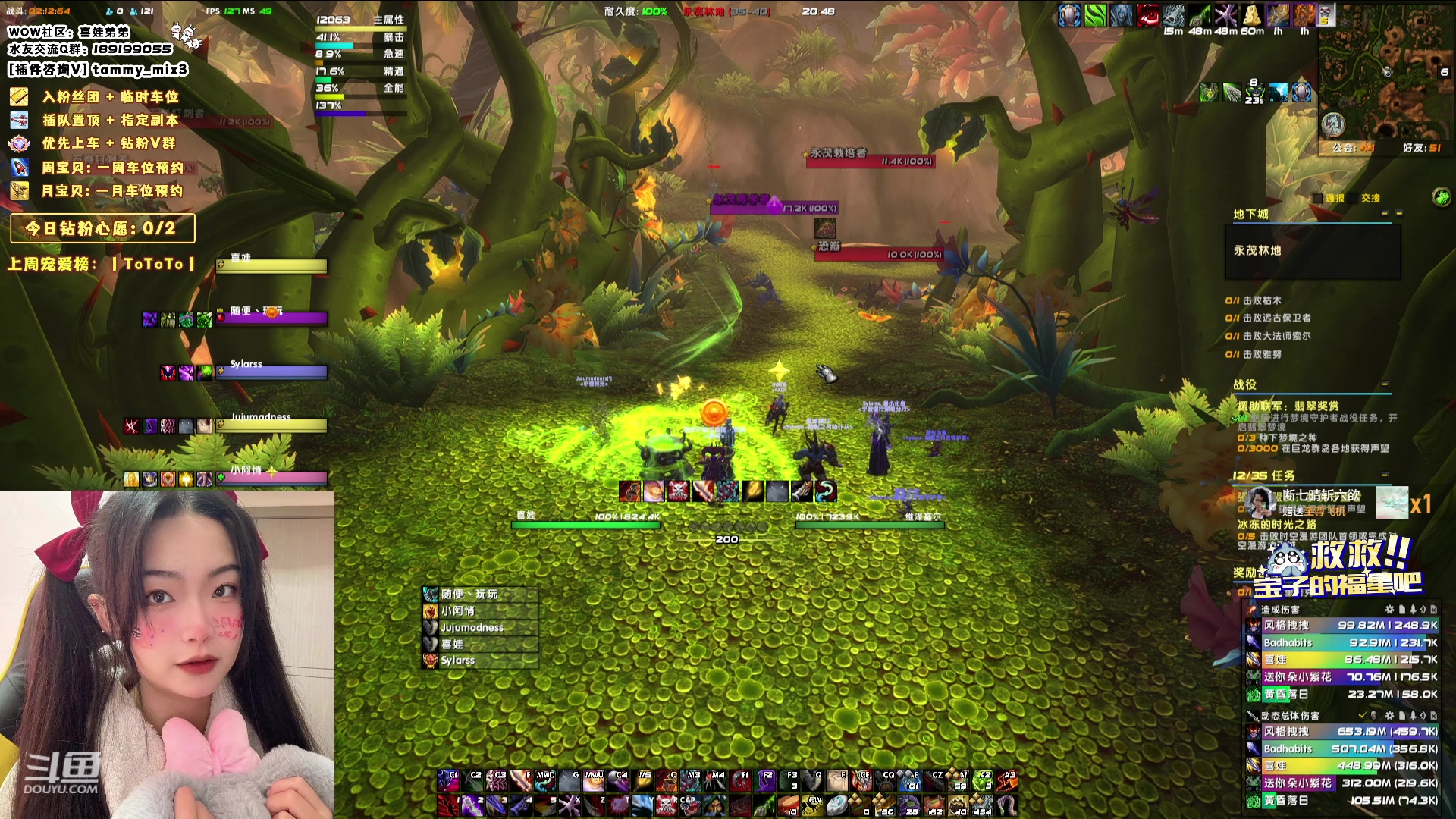 【2024-01-16 20点场】天真的喜娃：【喜ok】集合石历险记