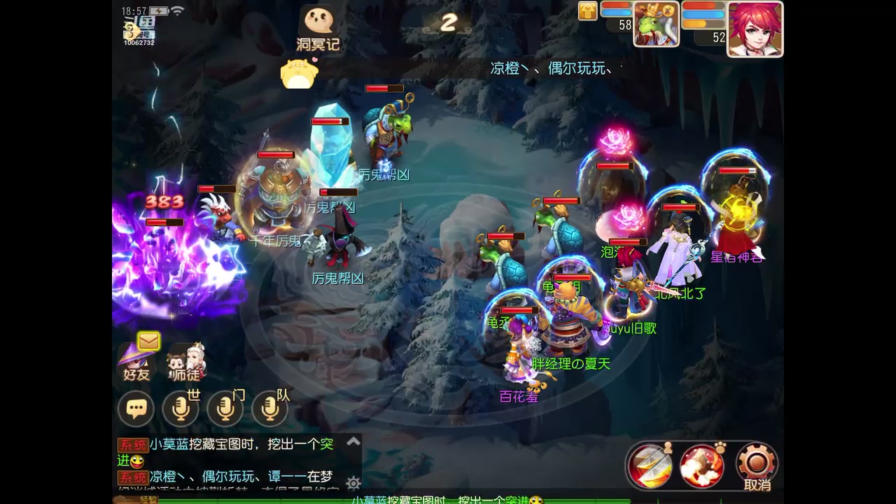 【2024-01-14 18点场】旧歌在此：最强战士在线