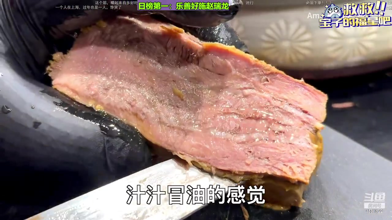 【2024-01-14 22点场】迷人的卿姐姐i：美好的一天又开始啦~~~ 4581422