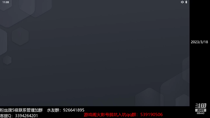 【火影忍者】XH丶小豪的精彩时刻 20240117 07点场