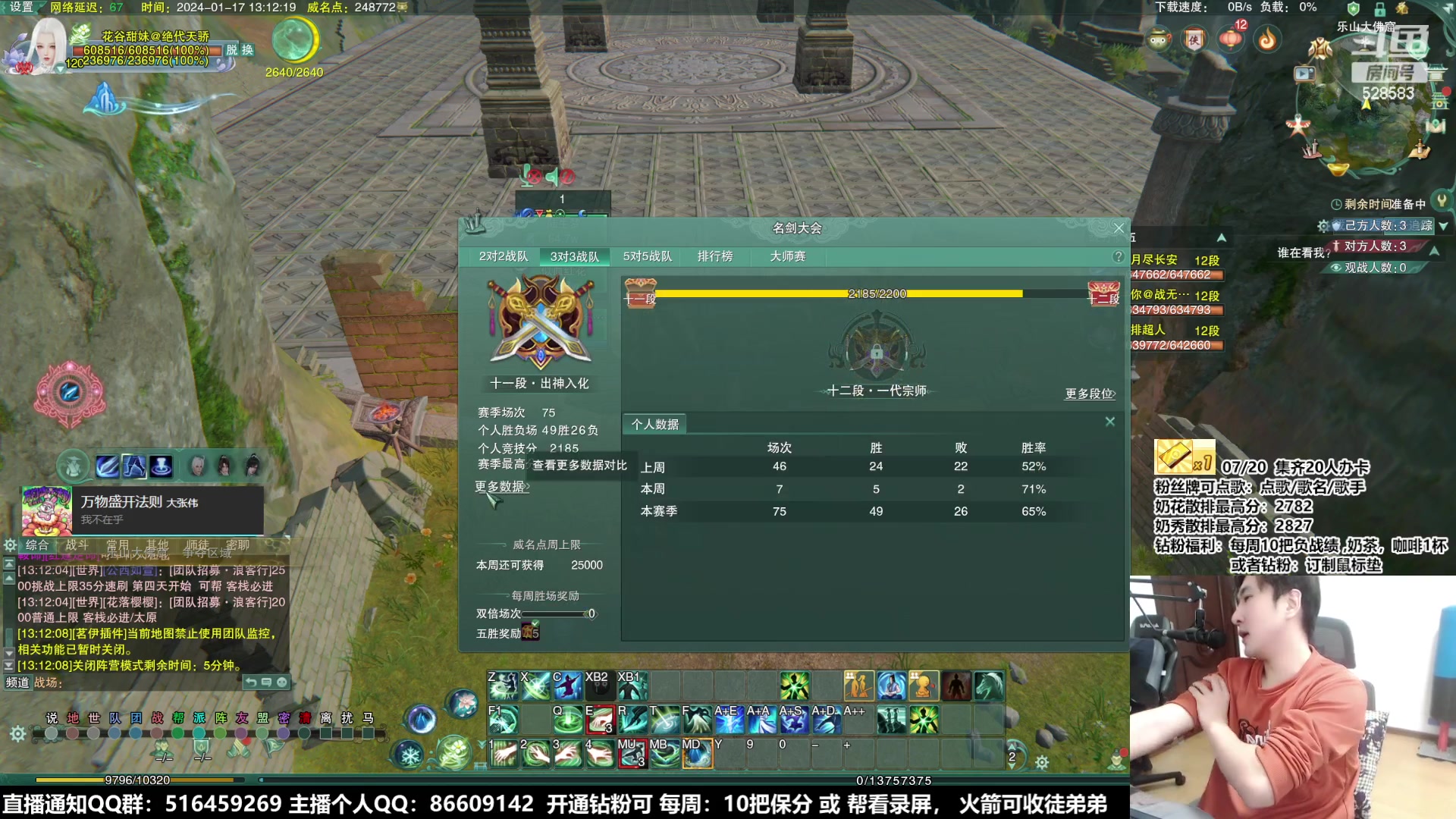 【2024-01-17 12点场】忆旧年丶：【奶毒】5奶散排2800