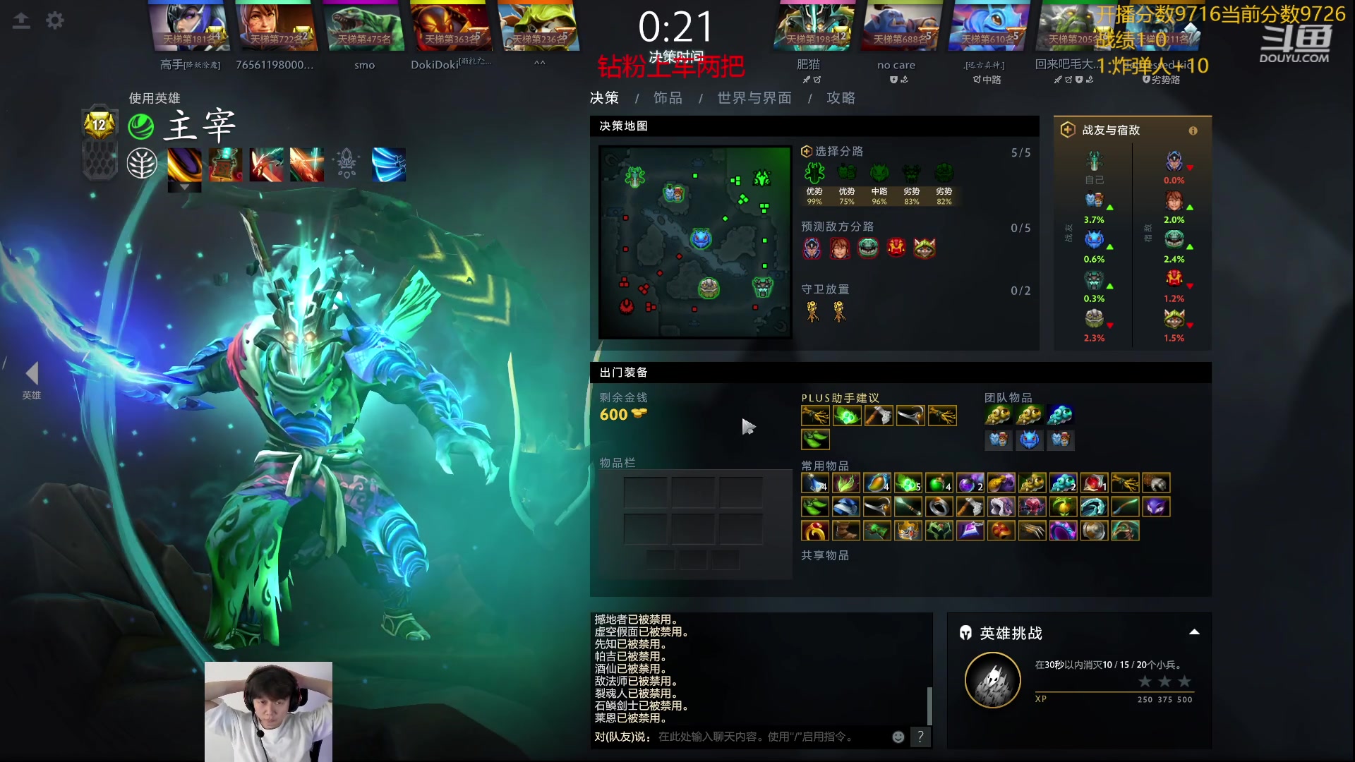 【2024-01-17 13点场】艾斯yoona：认真上分不搞了！ 10229065