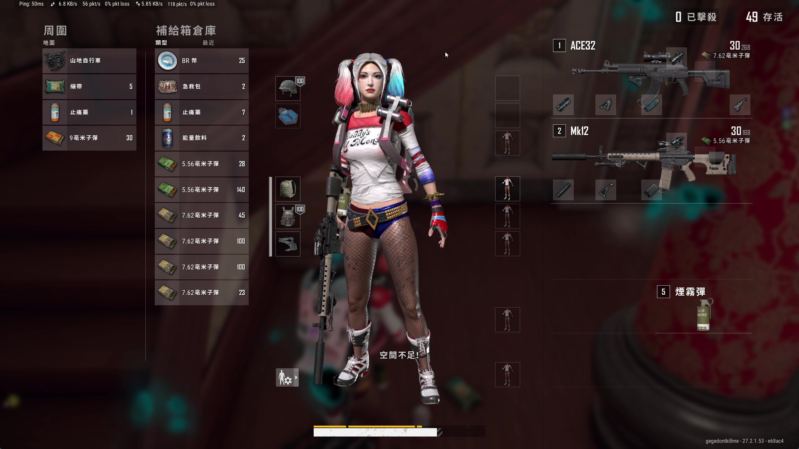 【2024-01-17 01点场】BLUE呀丶：星期三休息日不直播~