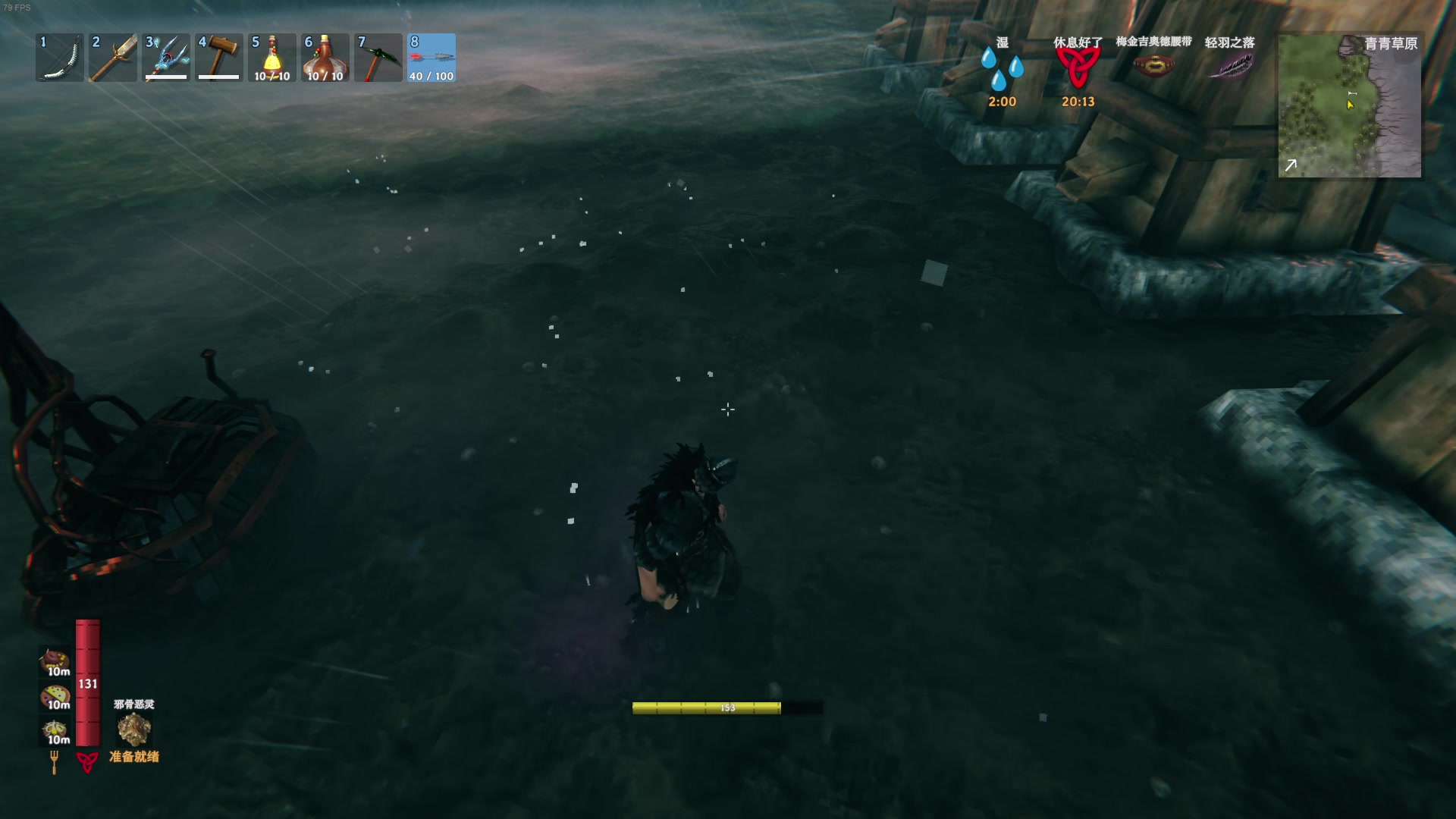 【2024-01-16 23点场】主播帝王：帝帝的游戏教室