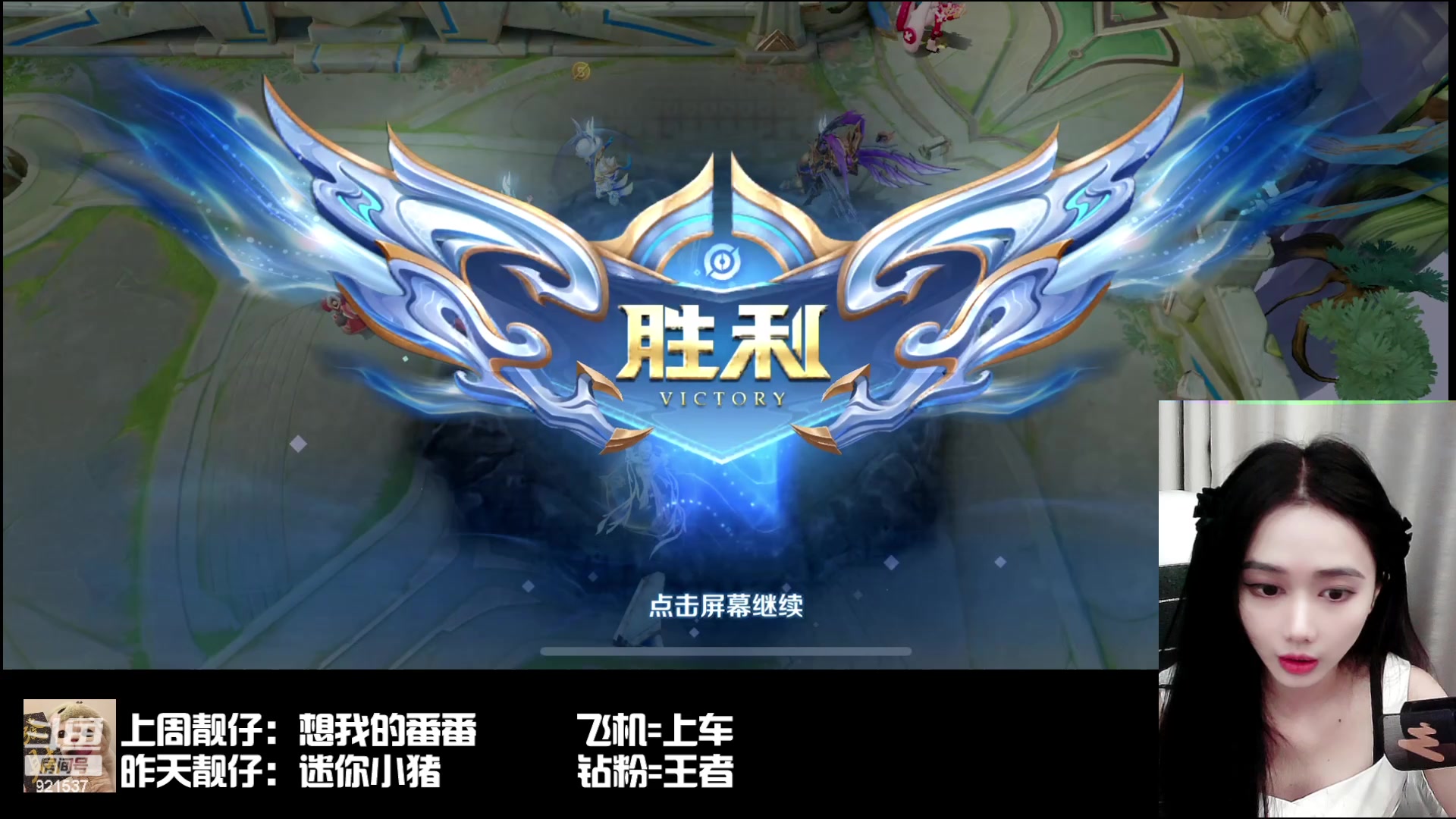 【2024-01-16 21点场】番茄1949丶：打野杨玉环无敌我说的