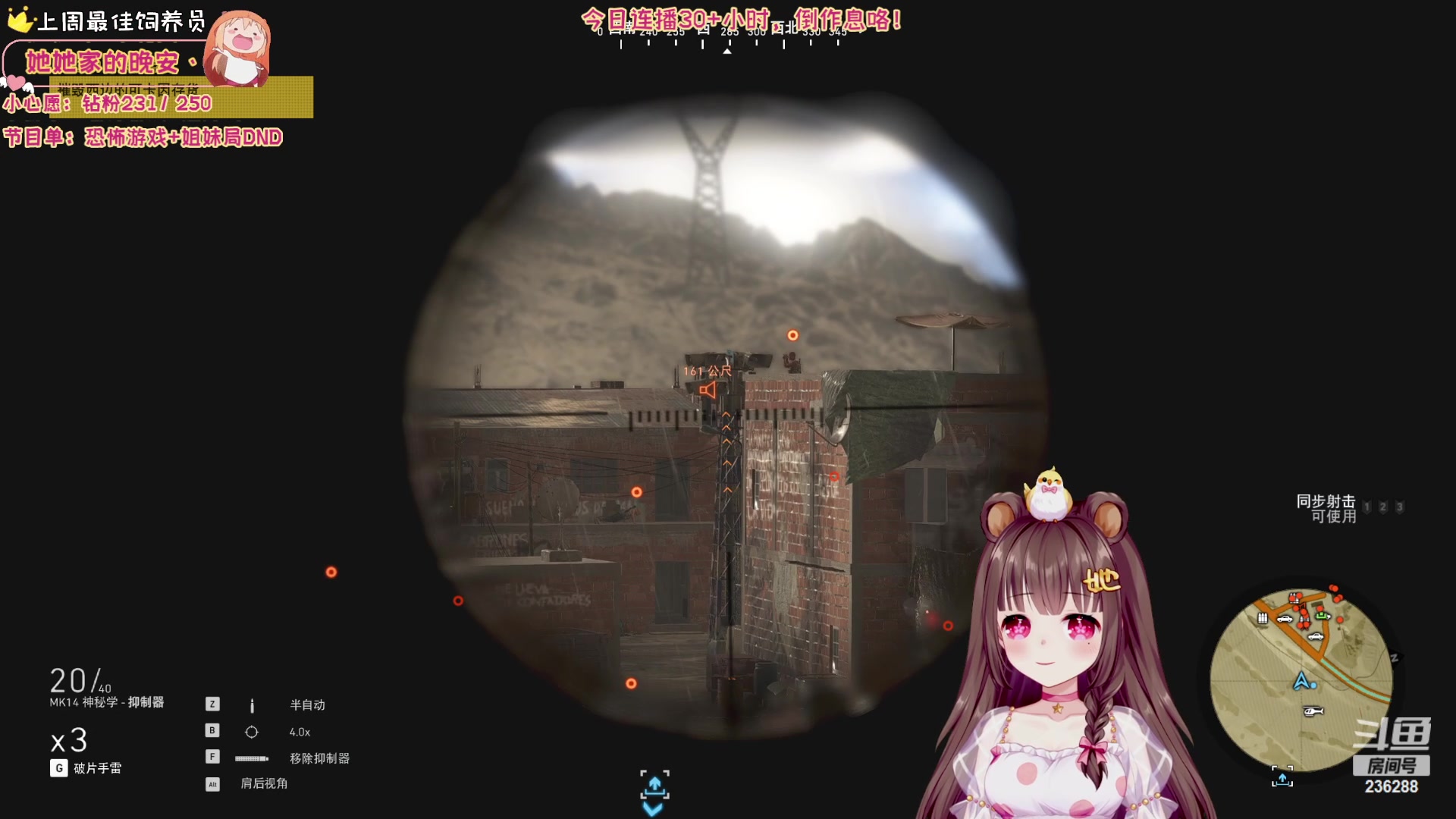 【2024-01-16 00点场】宇宙超级无敌鸽子她：【鸽子她】究极倒作息，目标连播30小时！