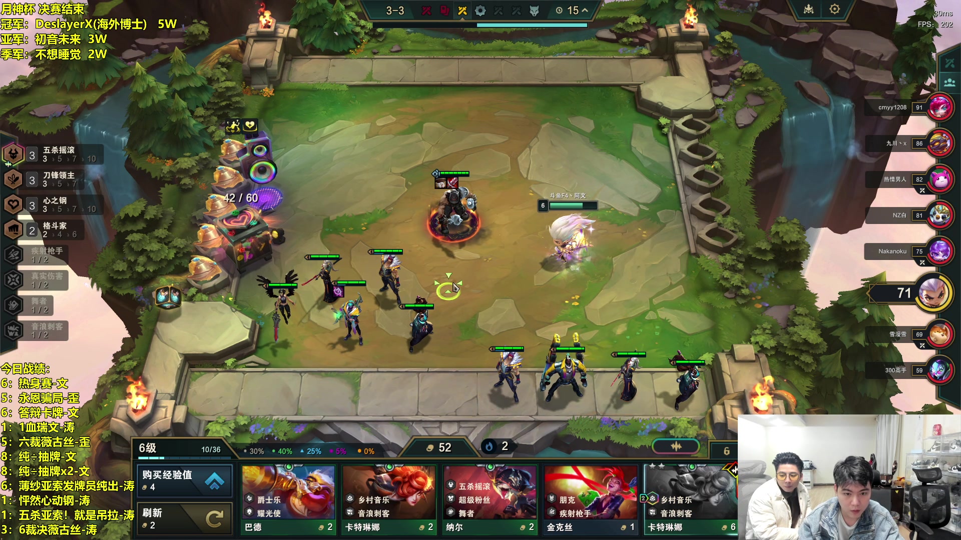 【2024-01-16 23点场】阿涛皎月Carry：中午12点开播 不见不散谢谢！