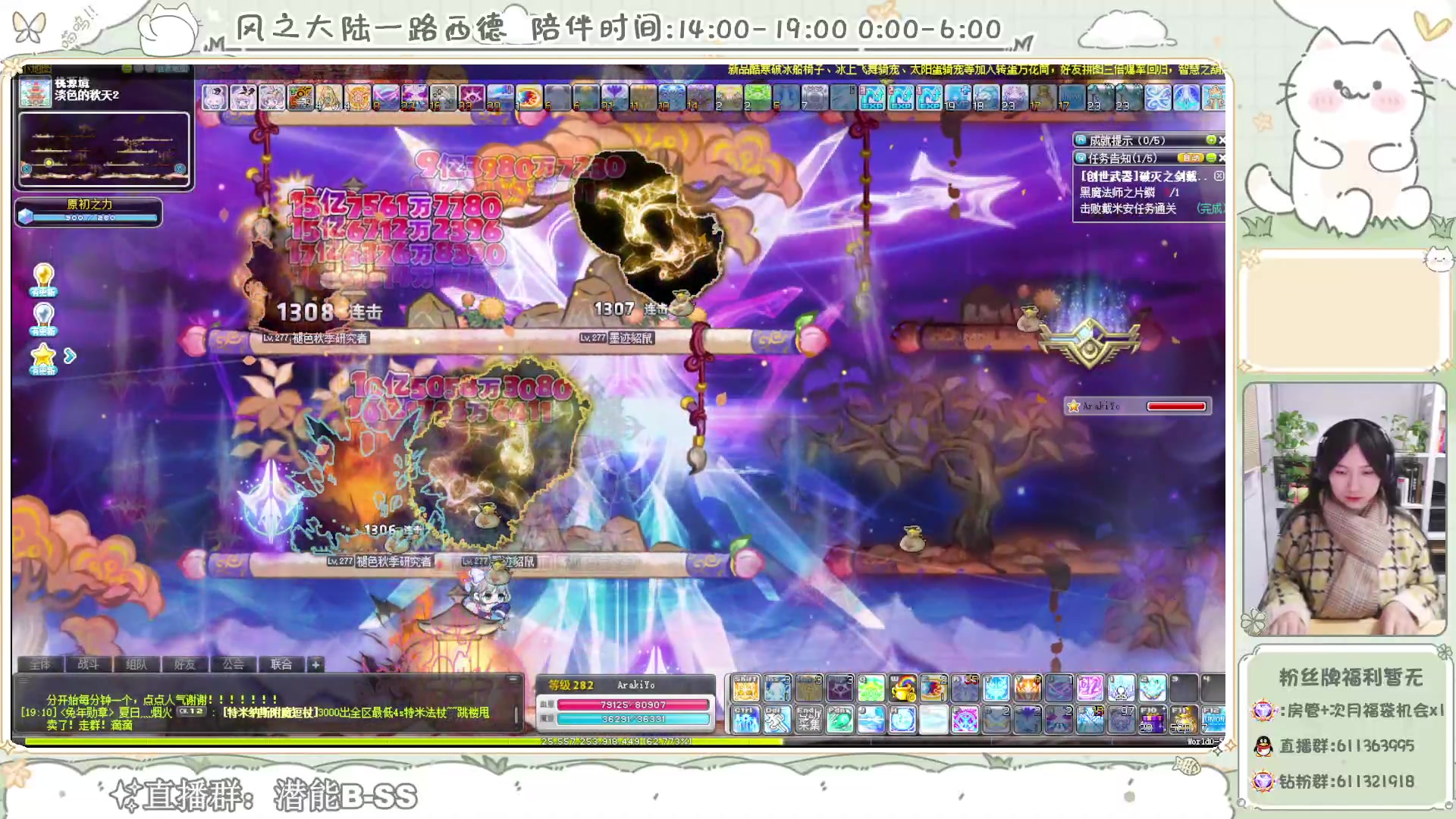 【2024-01-15 18点场】顾青ArakiYoko：【V204】冒险岛新时代