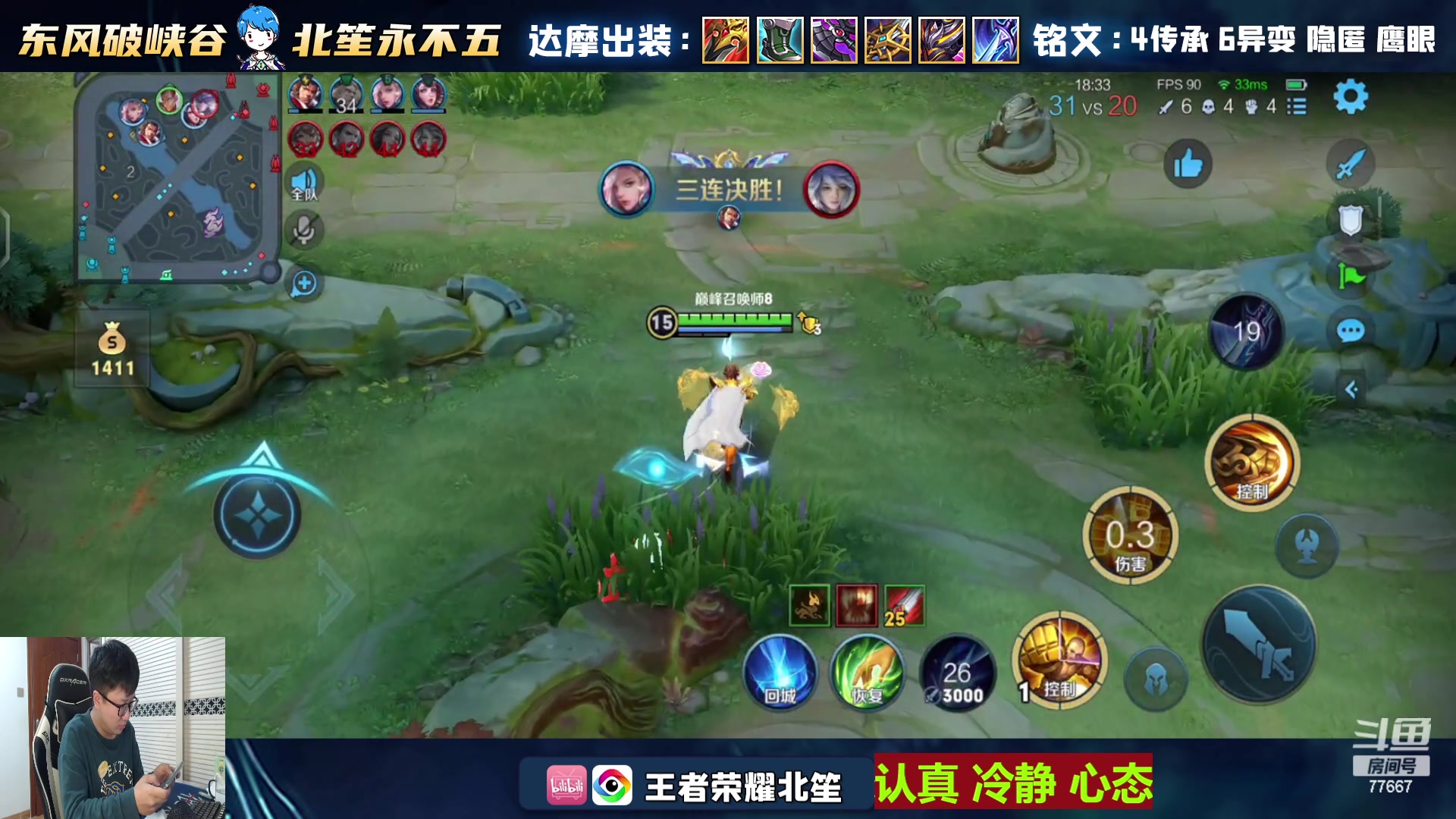 【2024-01-17 15点场】北笙：我的拳头硬如铁