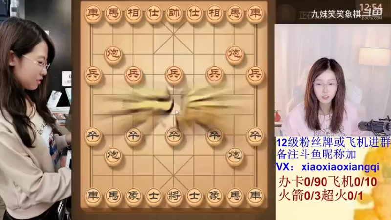 提前预判对手棋招，掌控局势。三子归边，中炮女王硬上弓。