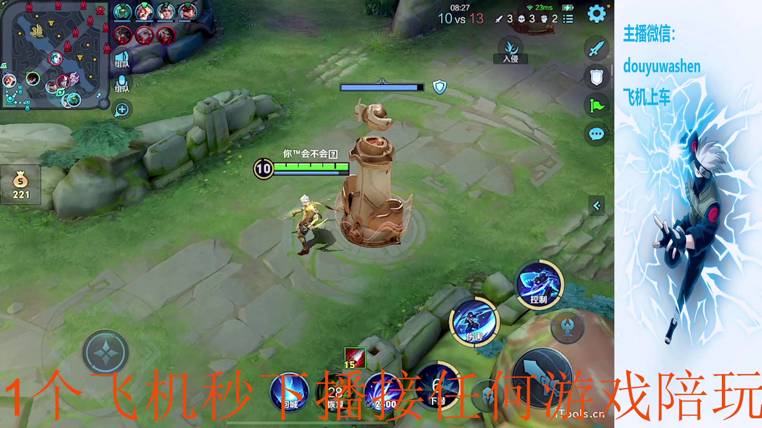 【2024-01-16 21点场】小小青蛙笑i：蛙神：飞机上车 乱杀野王！！