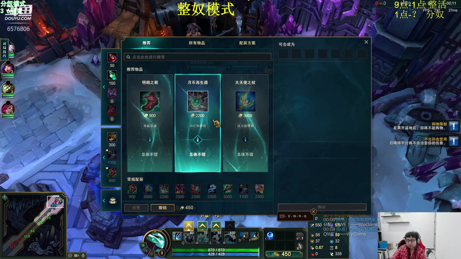 【2024-01-16 23点场】福星哥呀：王者局整活！！！！！