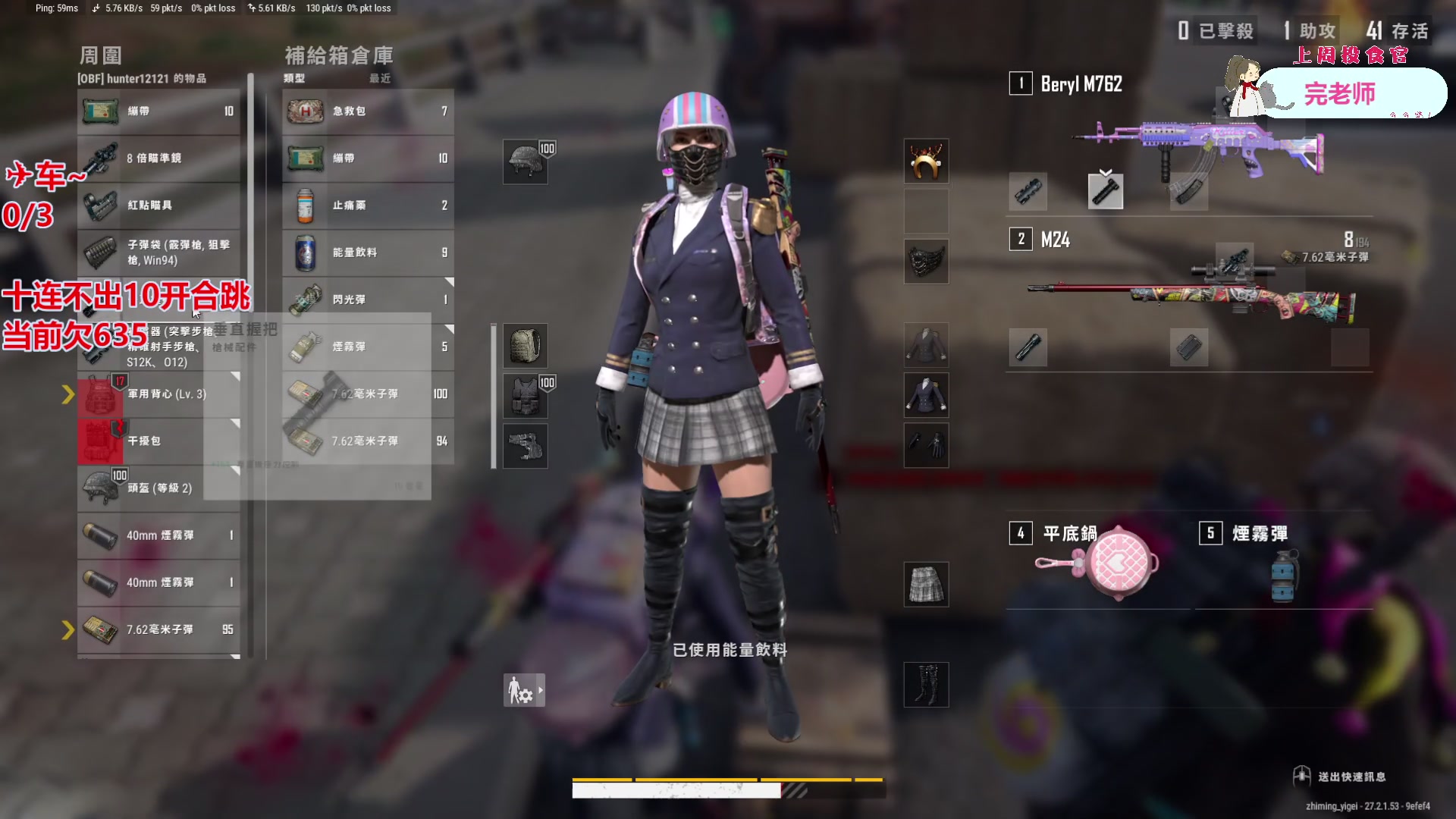 【2024-01-16 19点场】哦哟orz：【小奶团】我来了！上号！