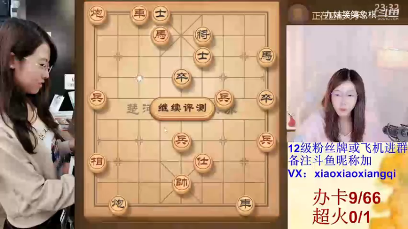 笑笑下棋竟然可以设计对手，中兵开路铁门栓强行讹车，厉害！
