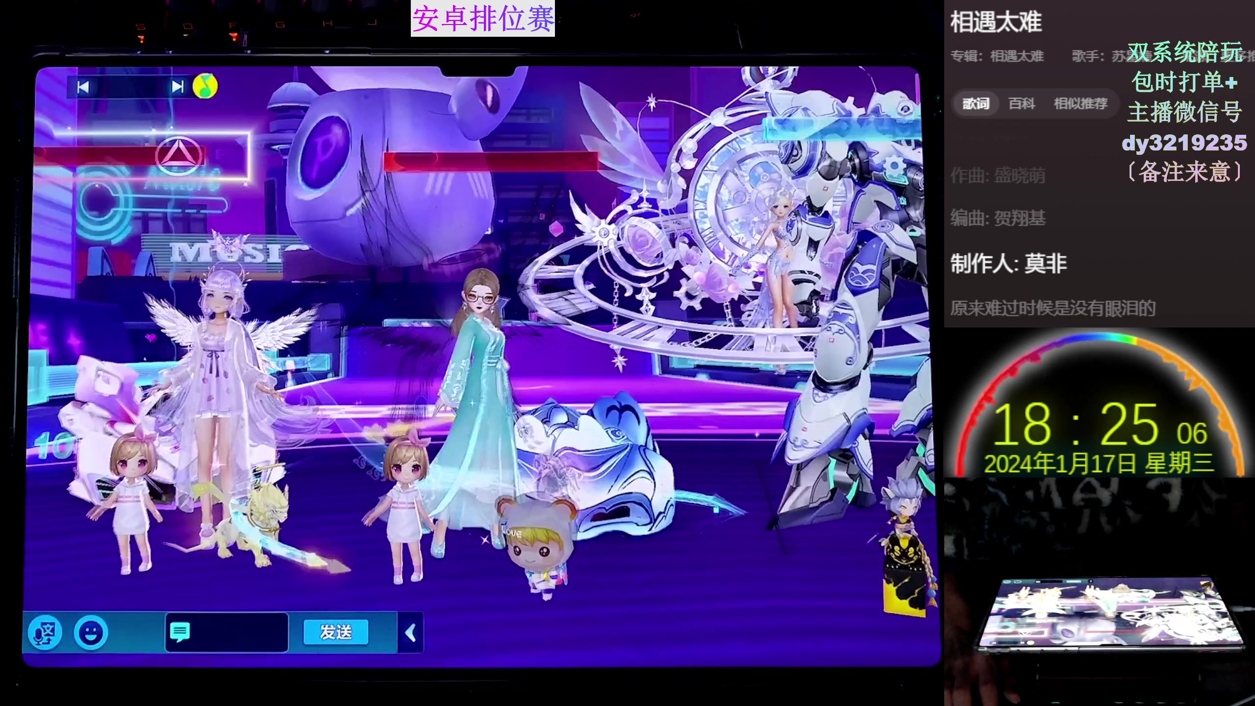 【2024-01-17 18点场】青青青青青青山：2024年飞龙在天！！！