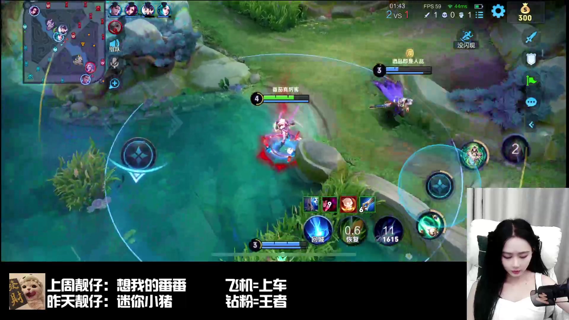 【2024-01-16 23点场】番茄1949丶：打野杨玉环无敌我说的
