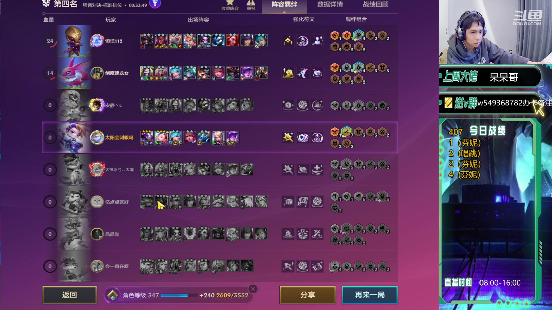 【2024-01-17 10点场】Double可乐：找乐子欢乐上分教学！