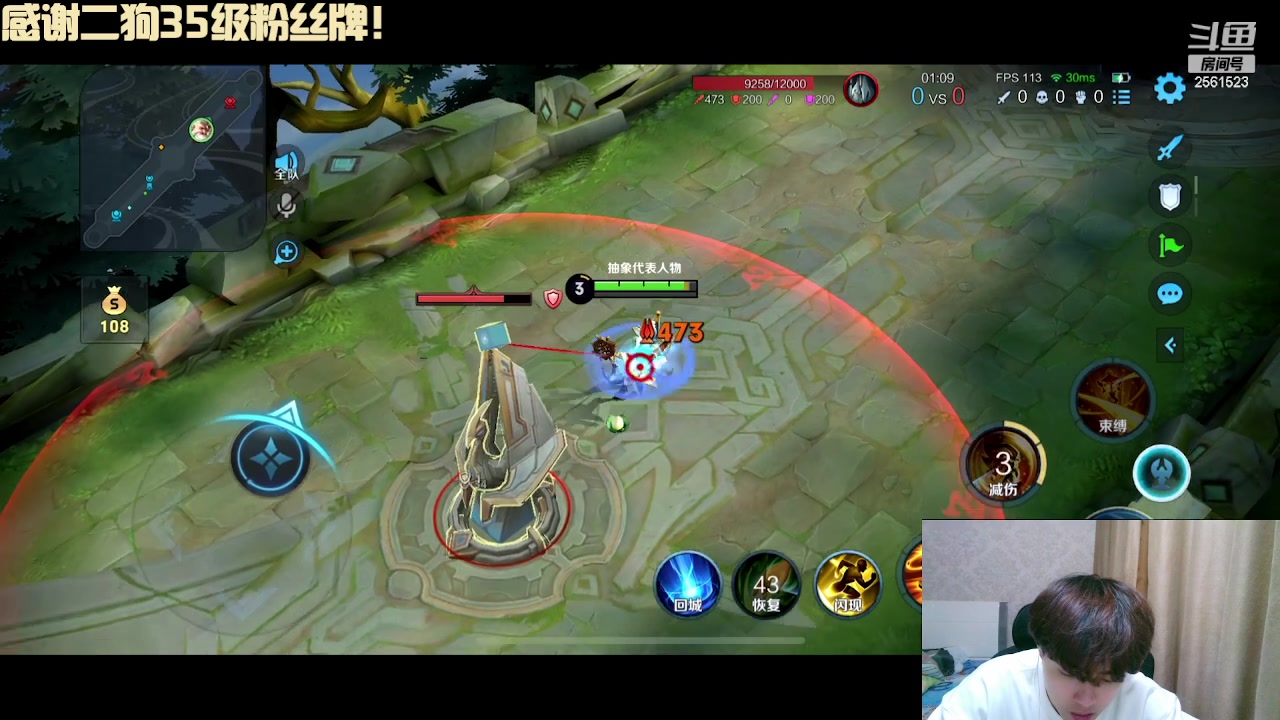 【2024-01-17 18点场】冲酱ccc：偷偷努力冲冲冲！