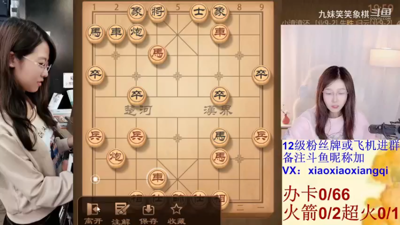 顺炮缓开车对中炮。笑笑上演拿手好戏，挺兵破局，对方车都顾不上了。