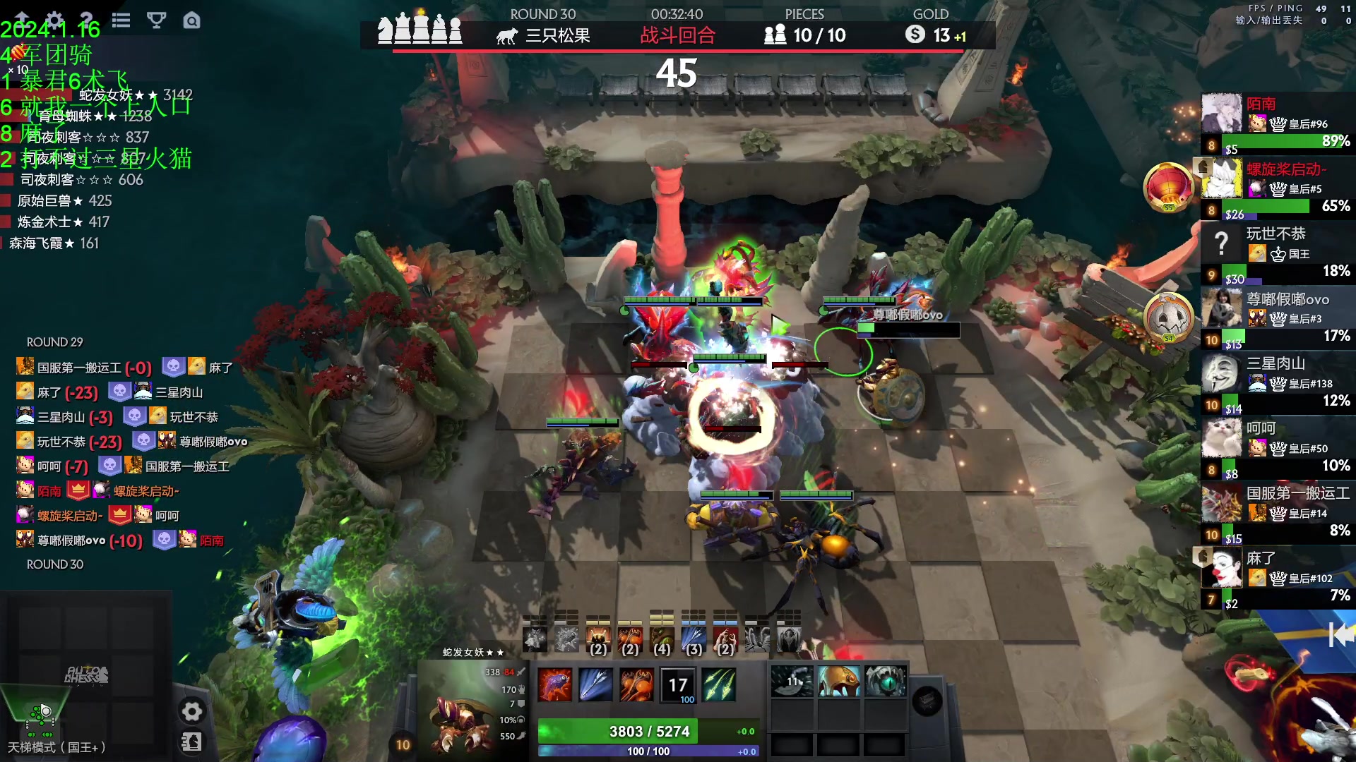 【2024-01-16 20点场】1874ooo：等新版本等过年等熊猫